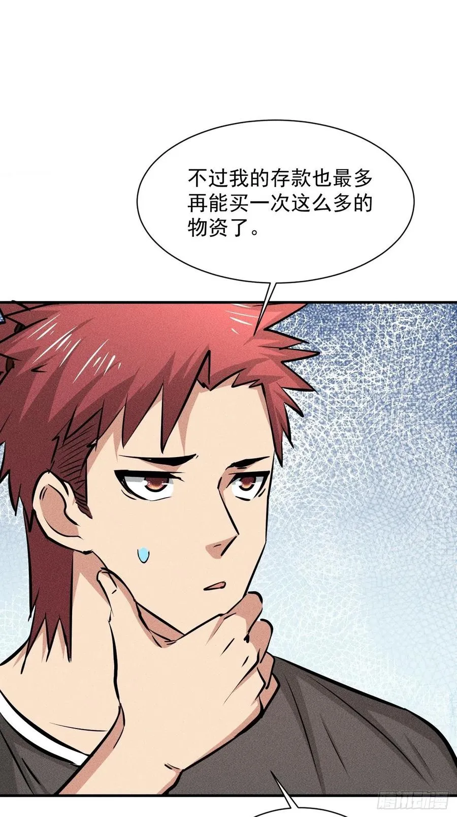 12 得来全不费功夫29