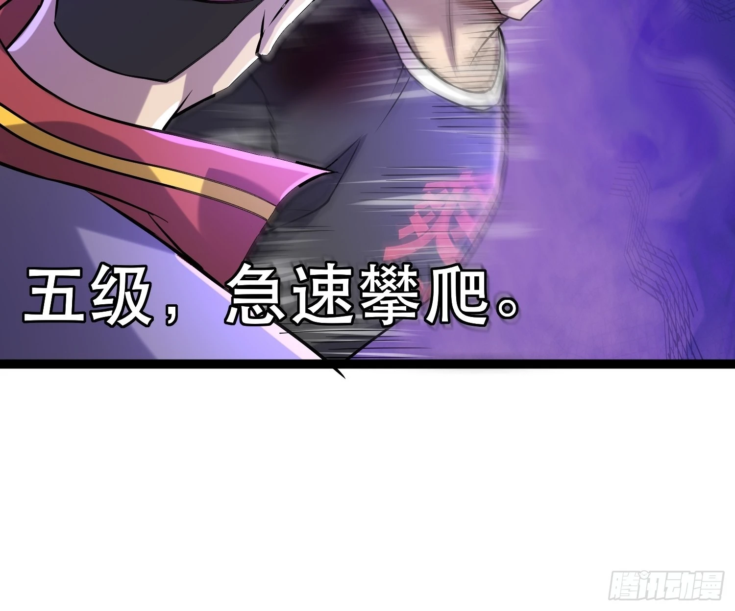 113 六级！31
