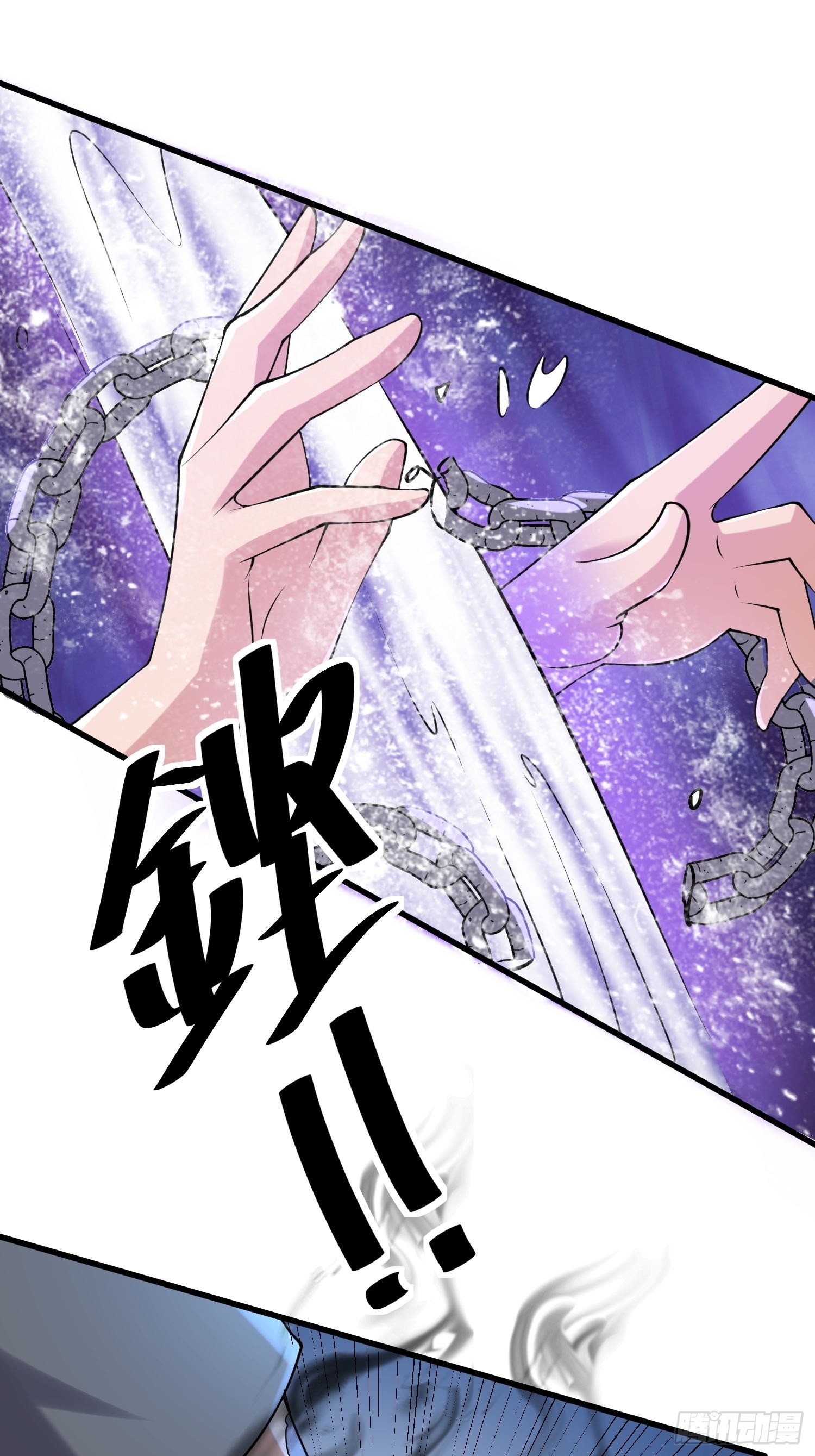 88 秘密17