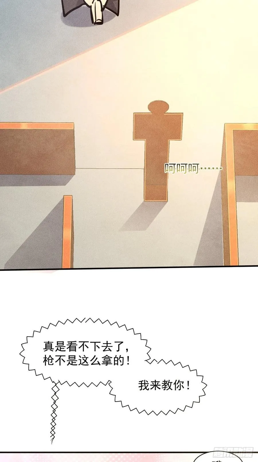 13 宣告主权43
