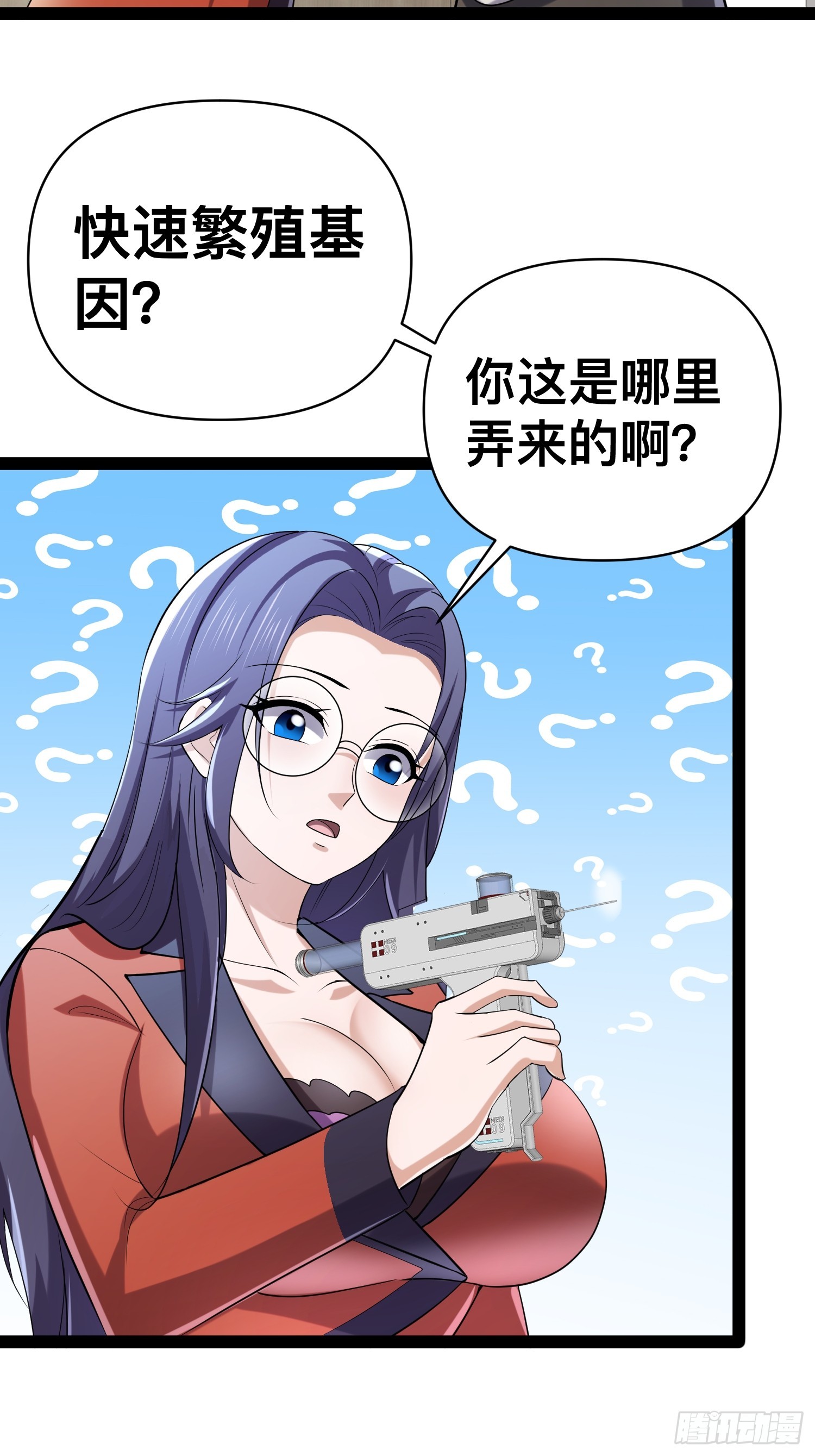 130 准备养殖和牛13