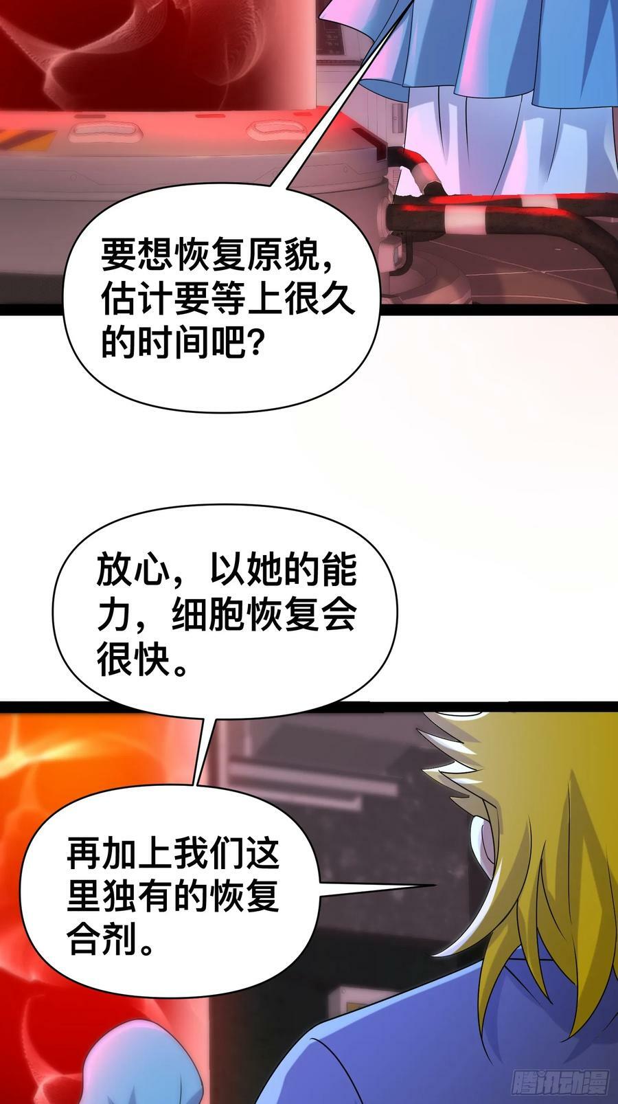 149 新计划20