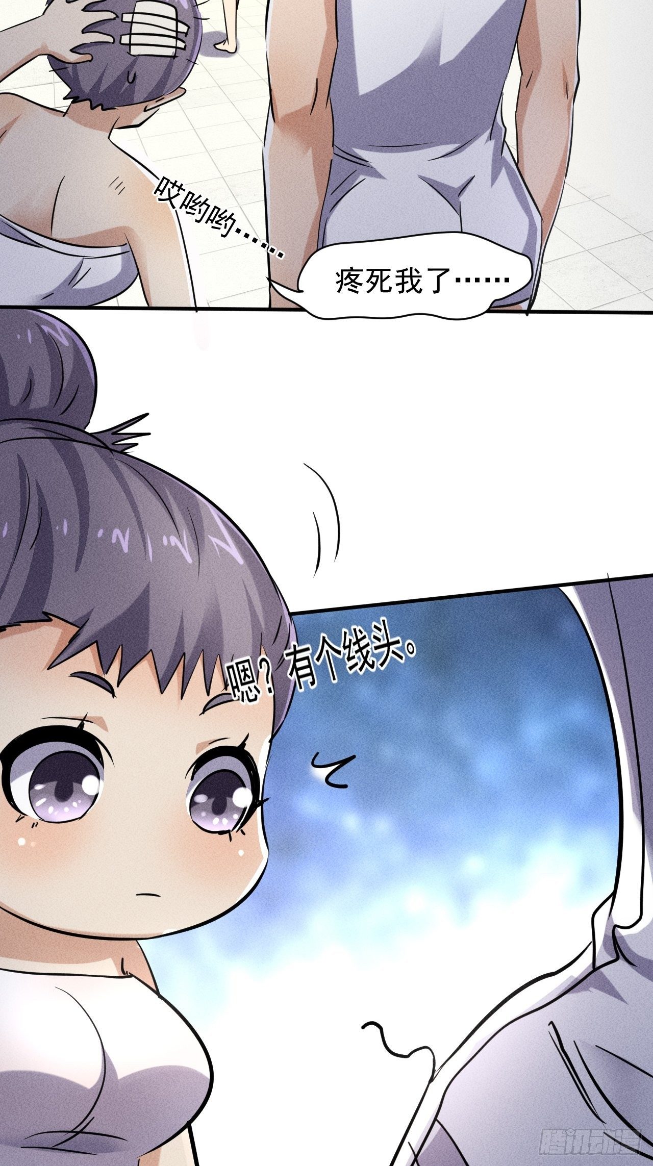 48 怎么会是你！11