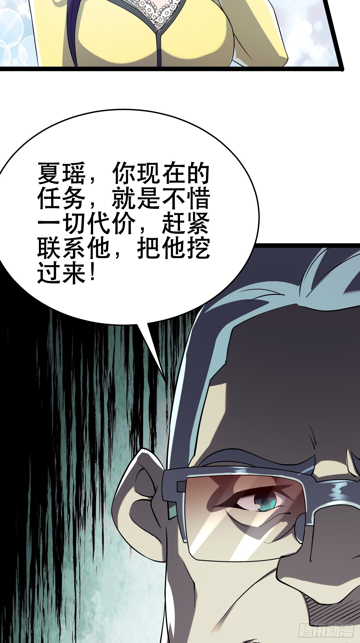 104 钻情人窗户36