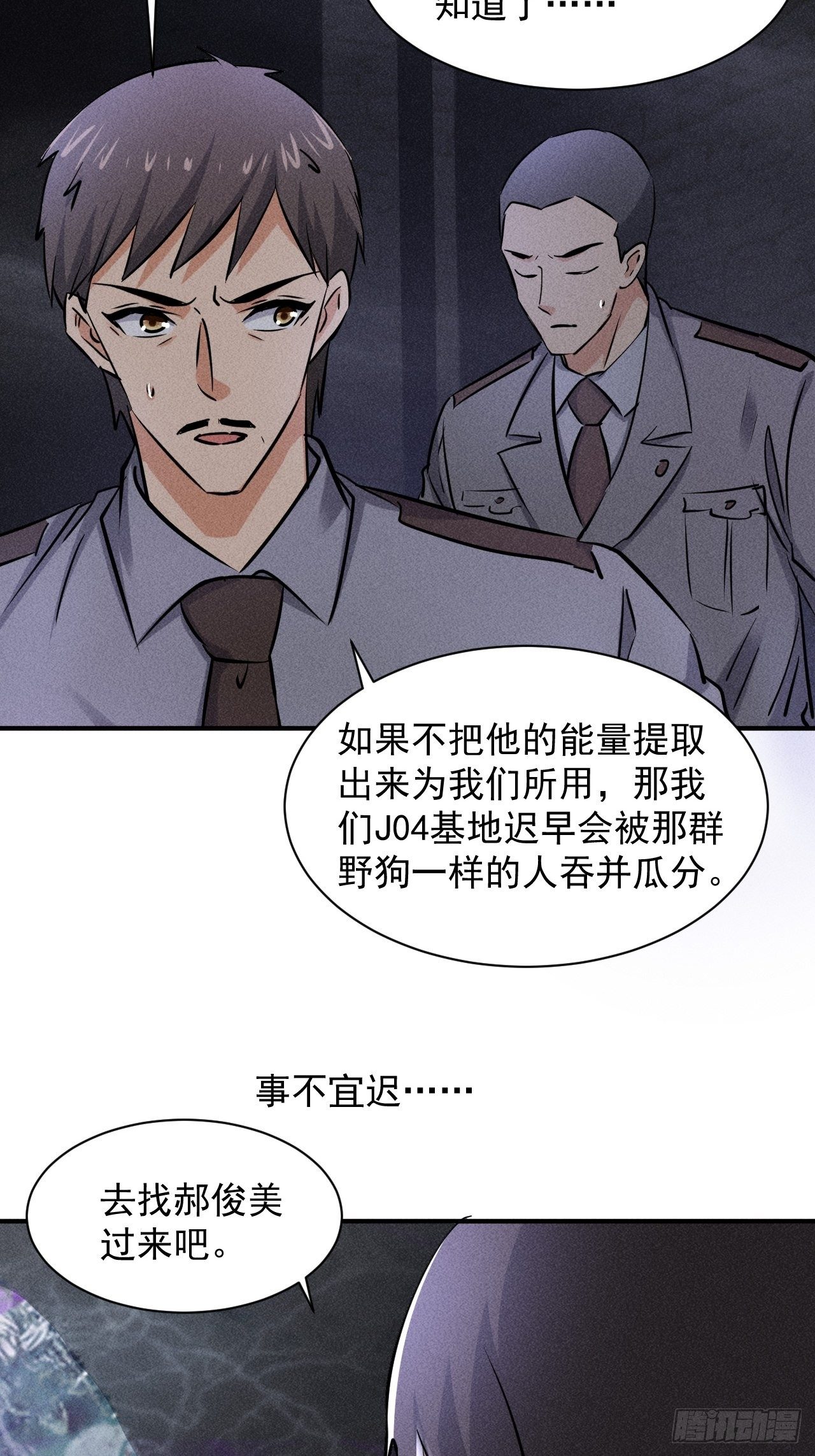 40 骡子还是马11