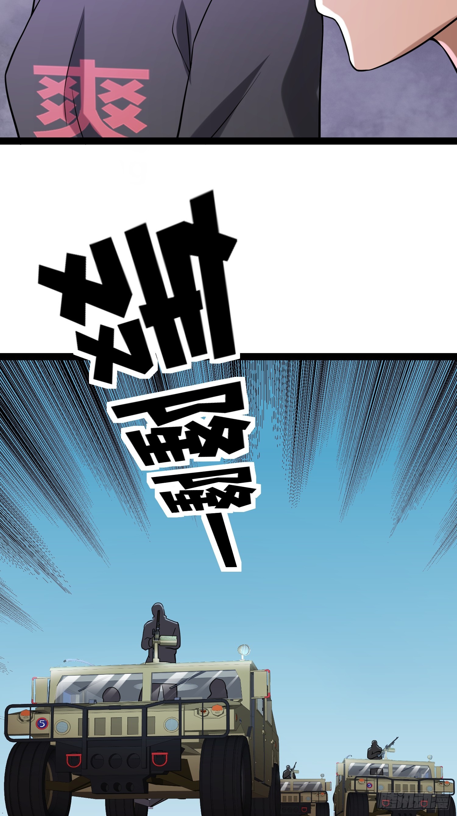 132 路上被打劫了35