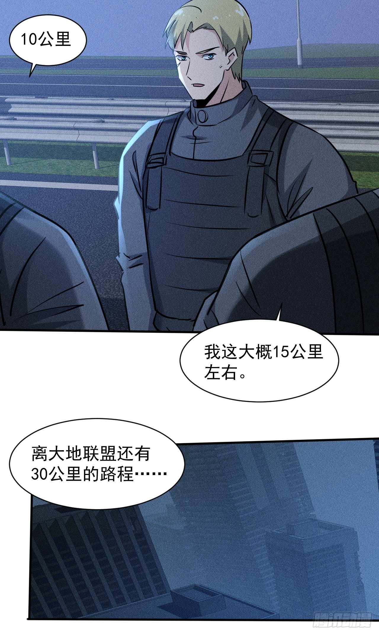 41 怎么就你一人？20