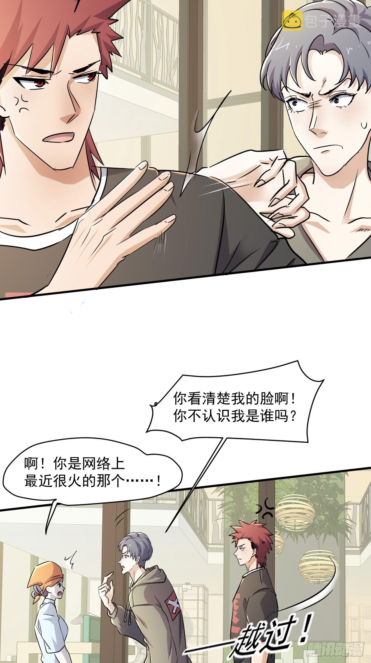 79 就餐争执16