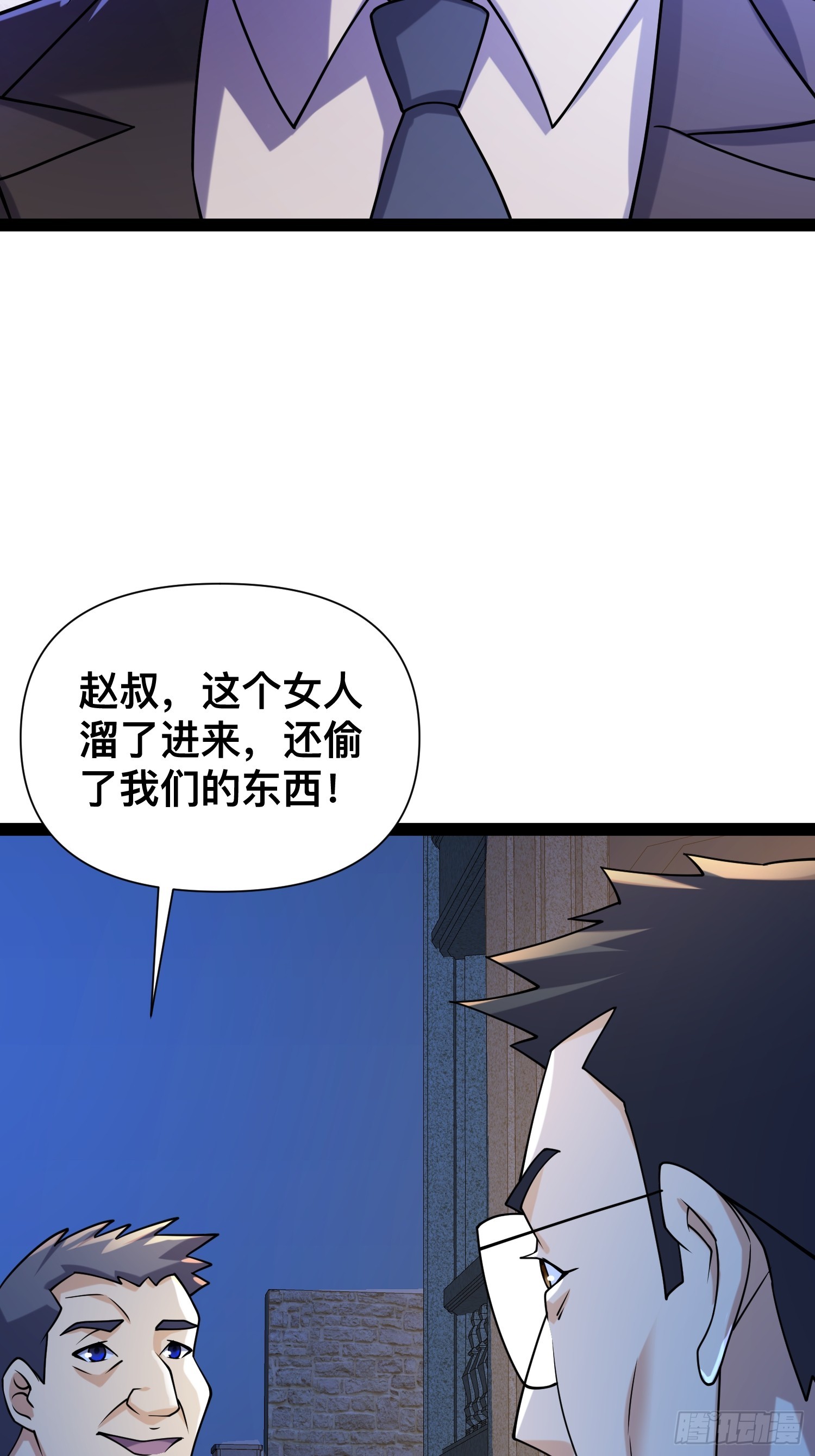 118 我来晚了42