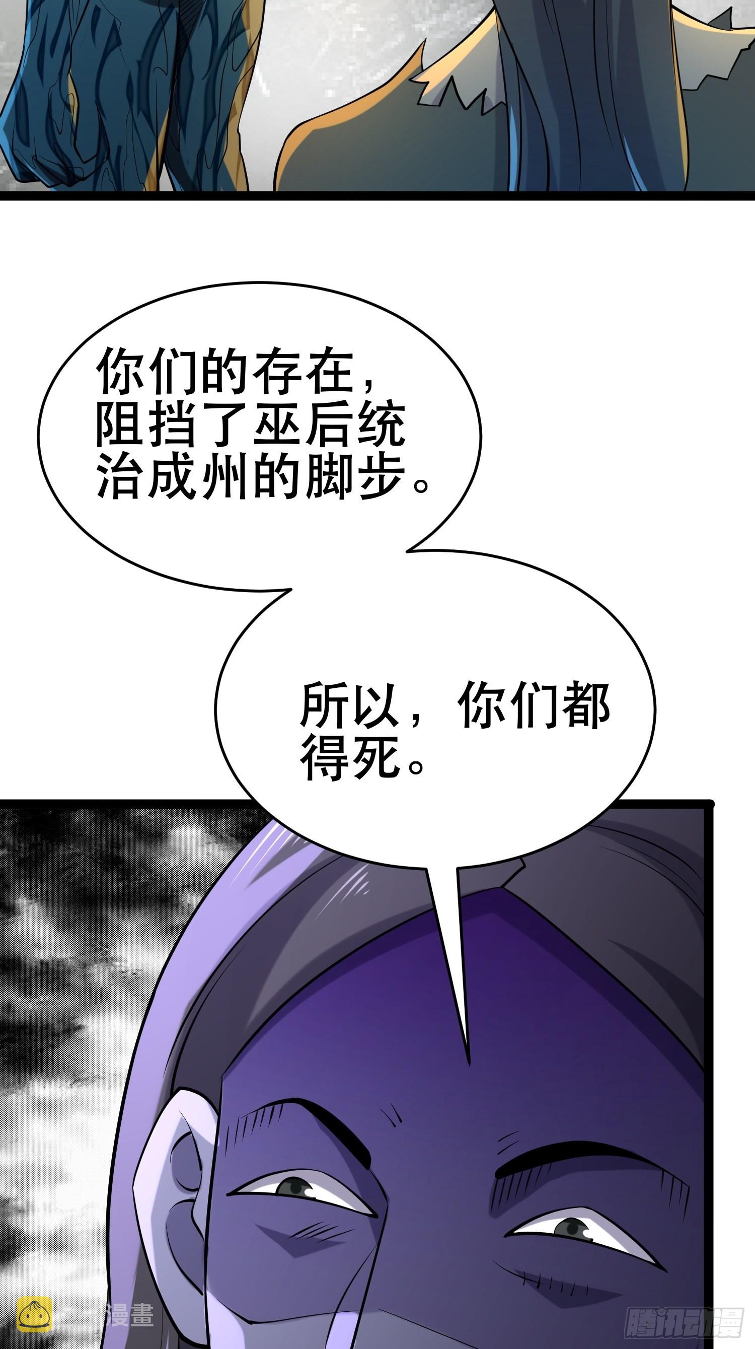 106 正义的下场14
