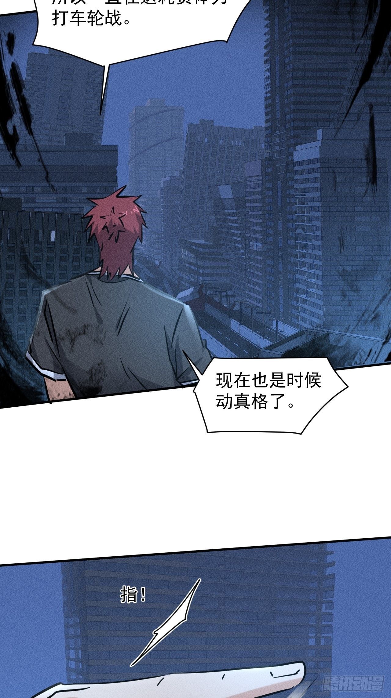 44 看看谁更强30