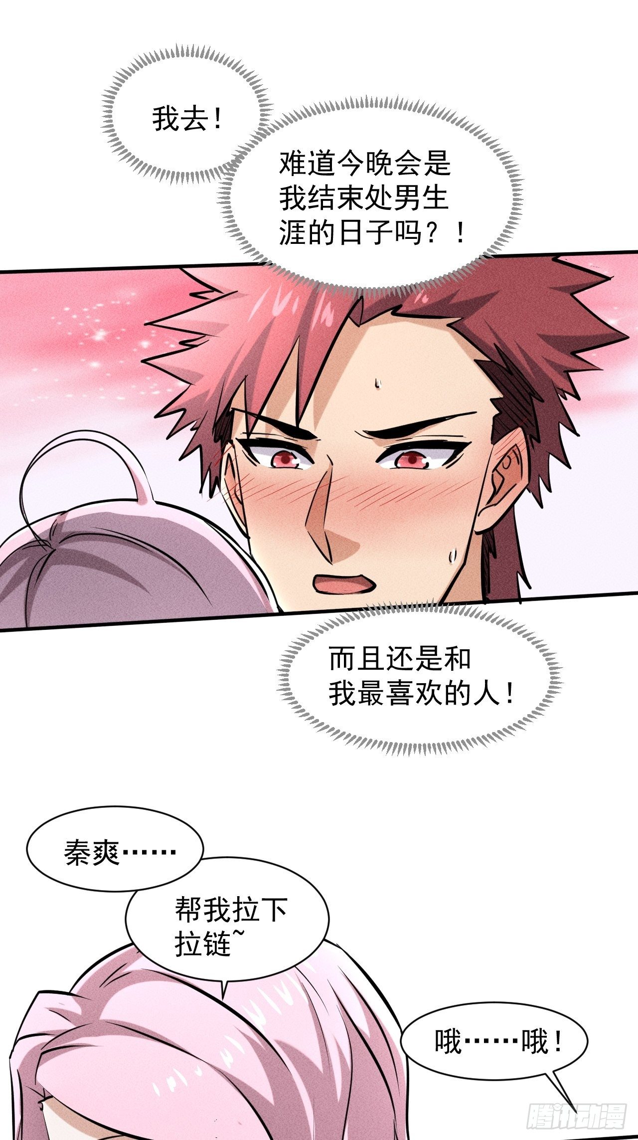 39 治疗失恋的方式1