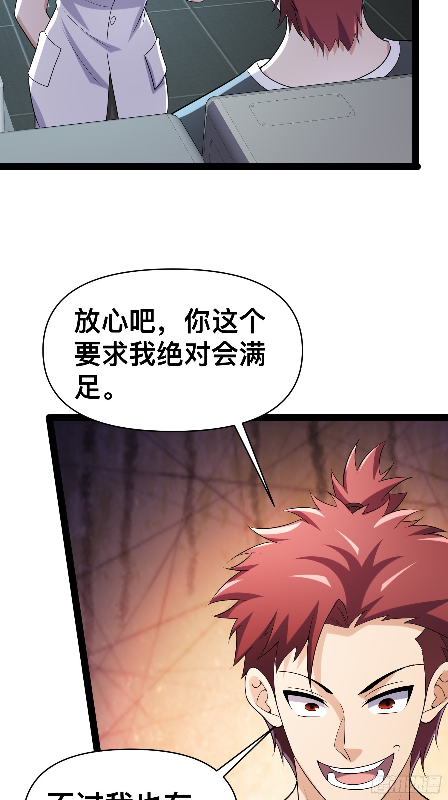 129 世界毁灭的原因45