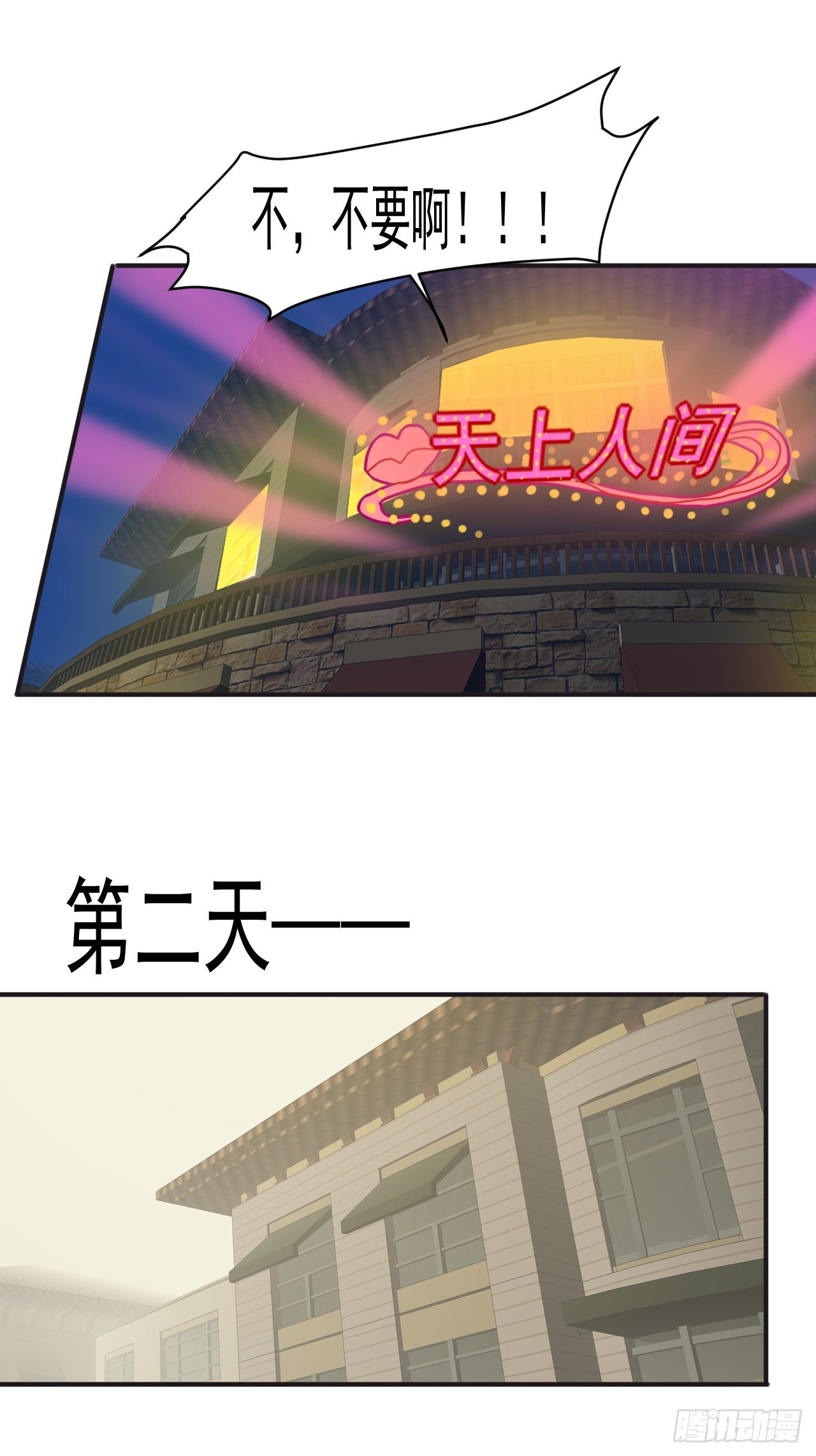 81 招揽21
