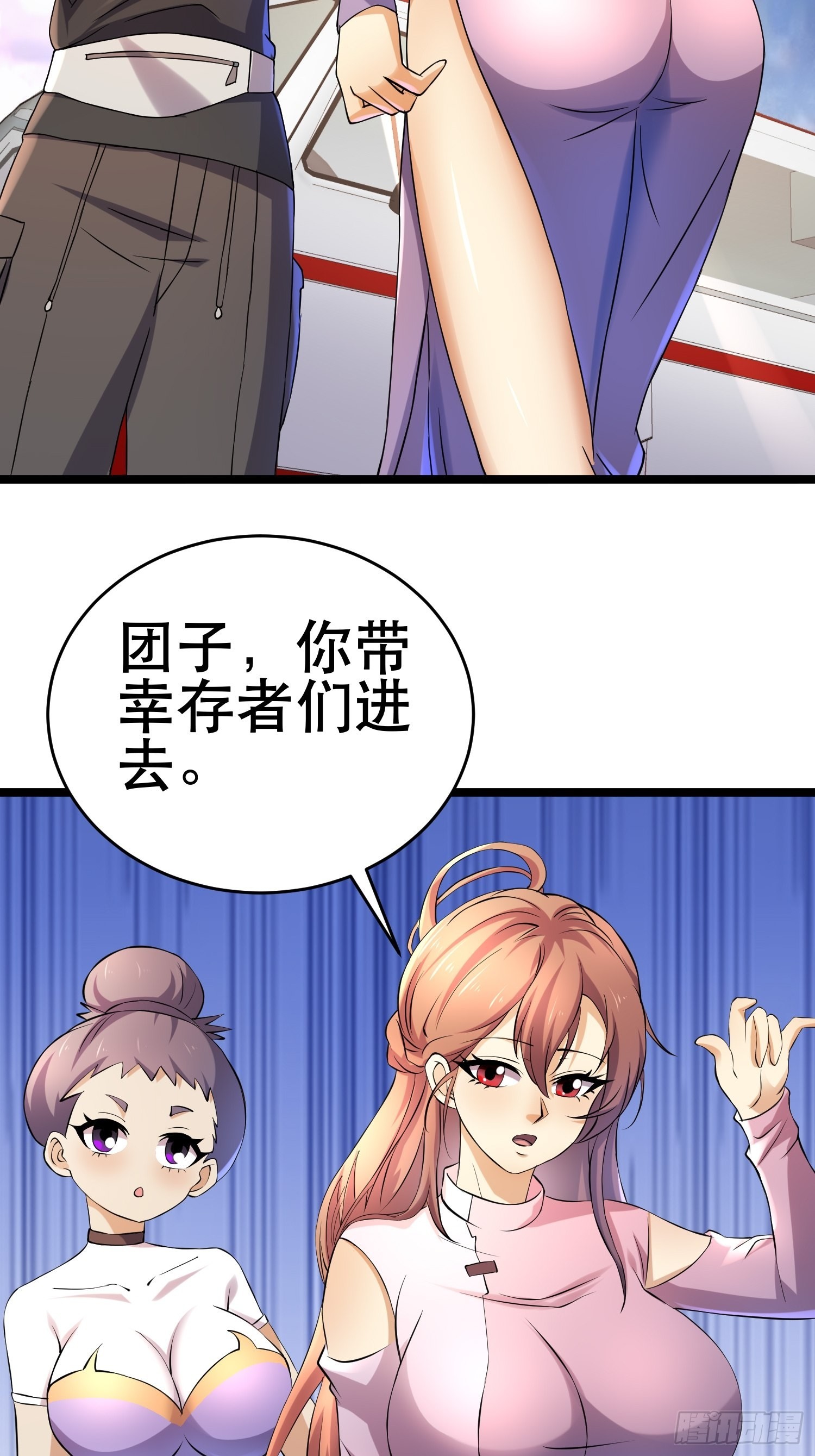 96 极恶会3