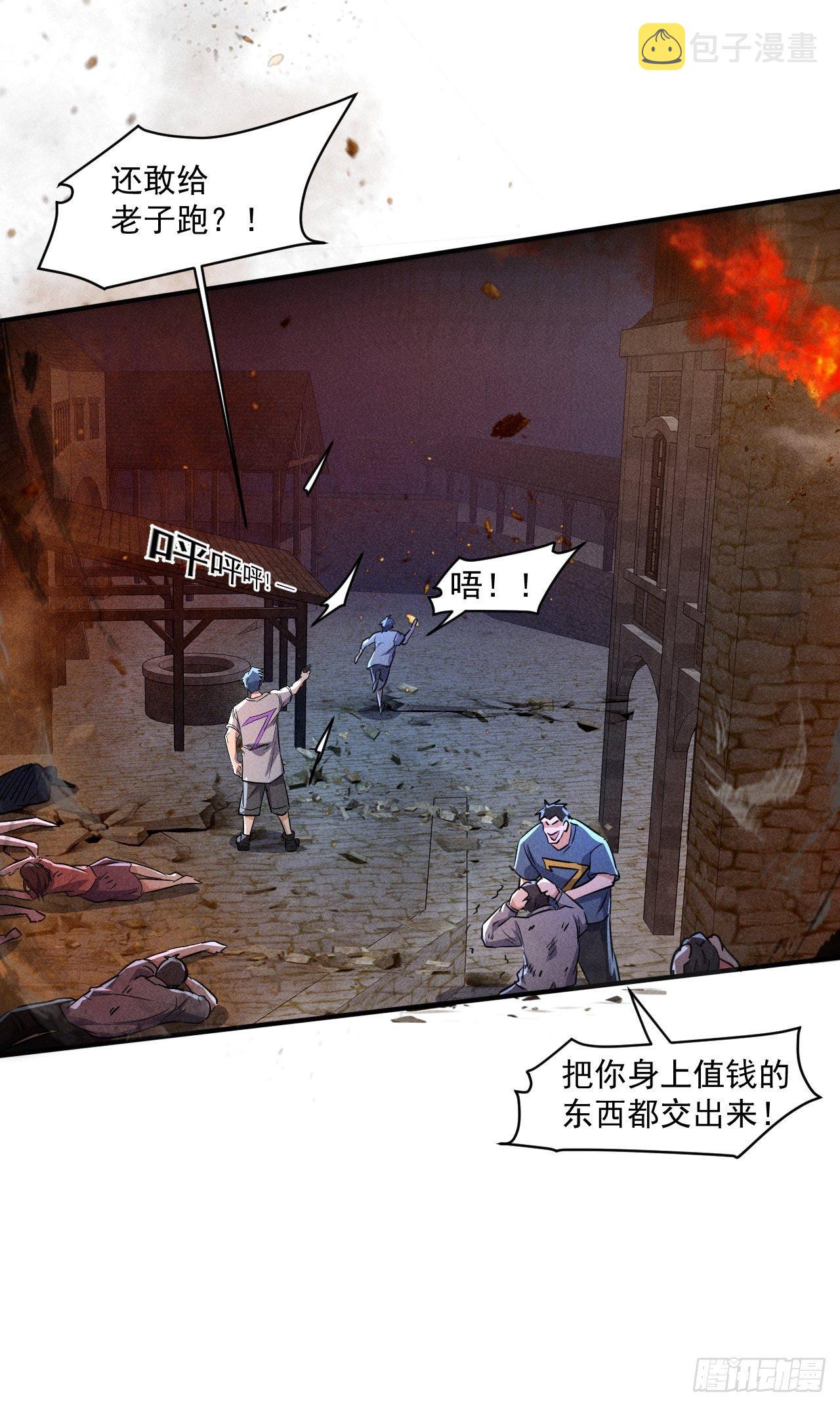 63 他是谁啊19