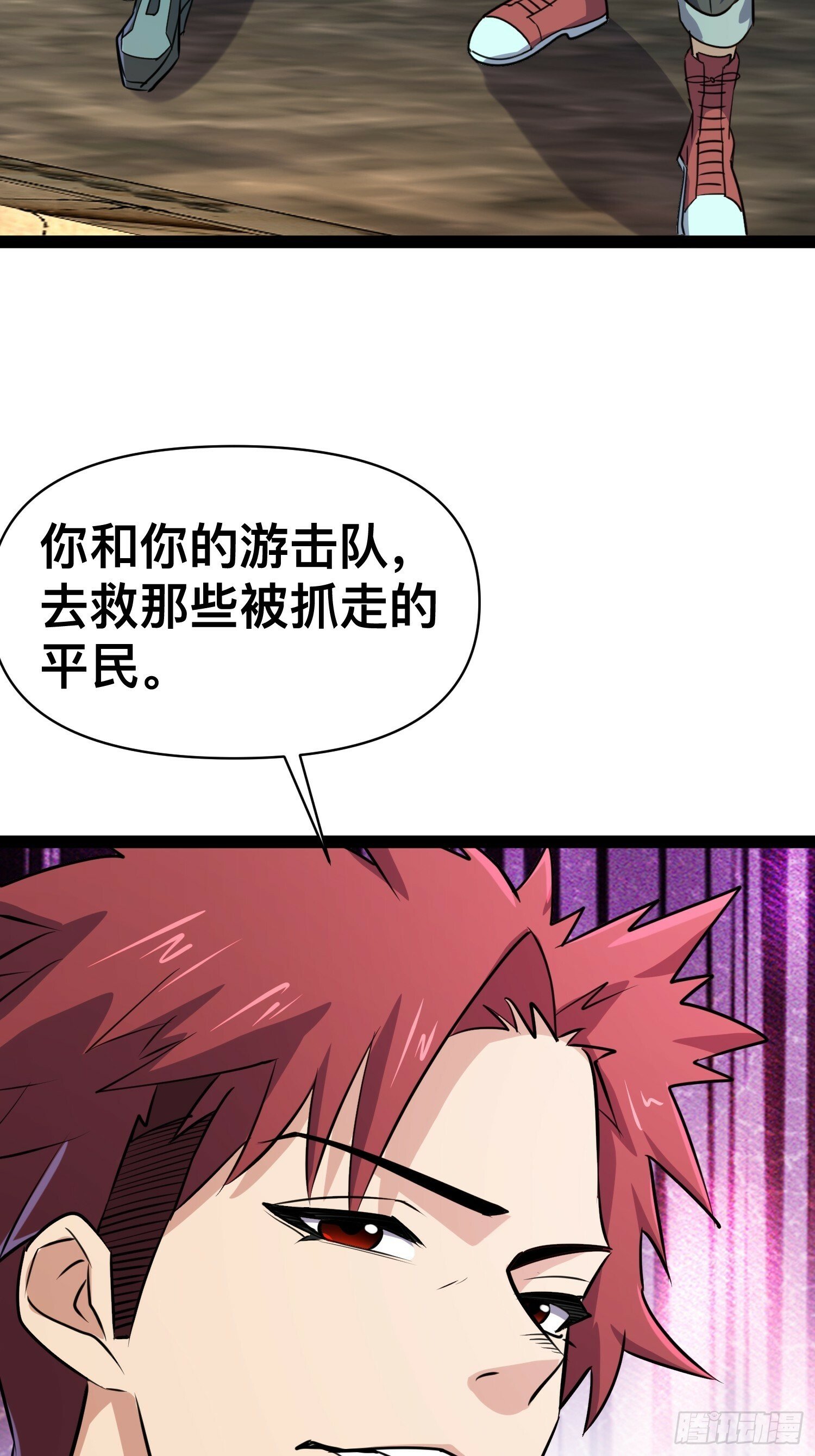 167 不如联手25