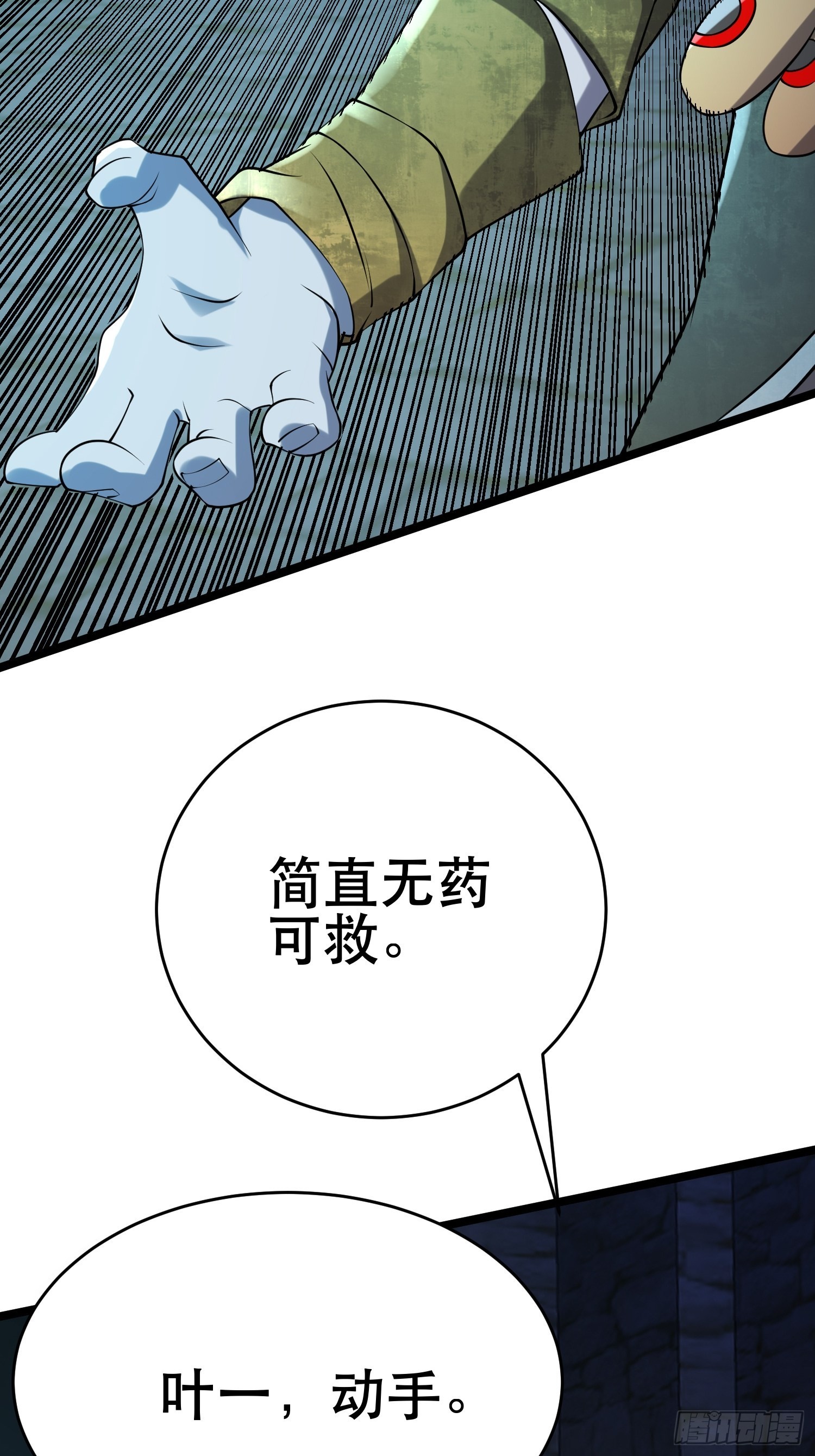 95 对决41