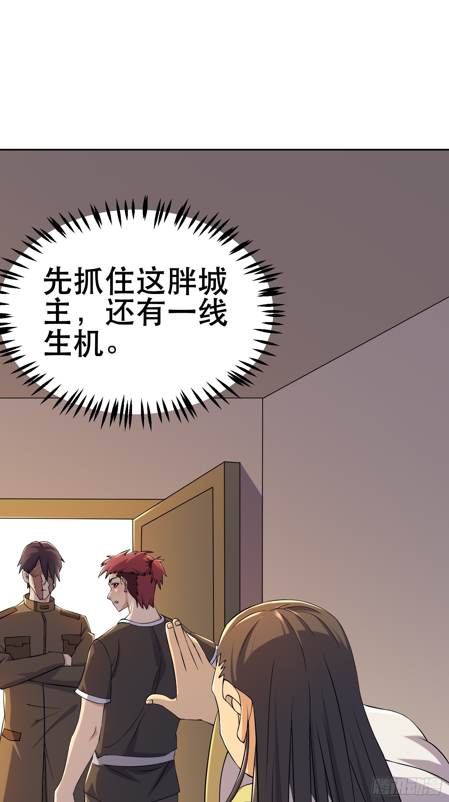 82 你赢了45