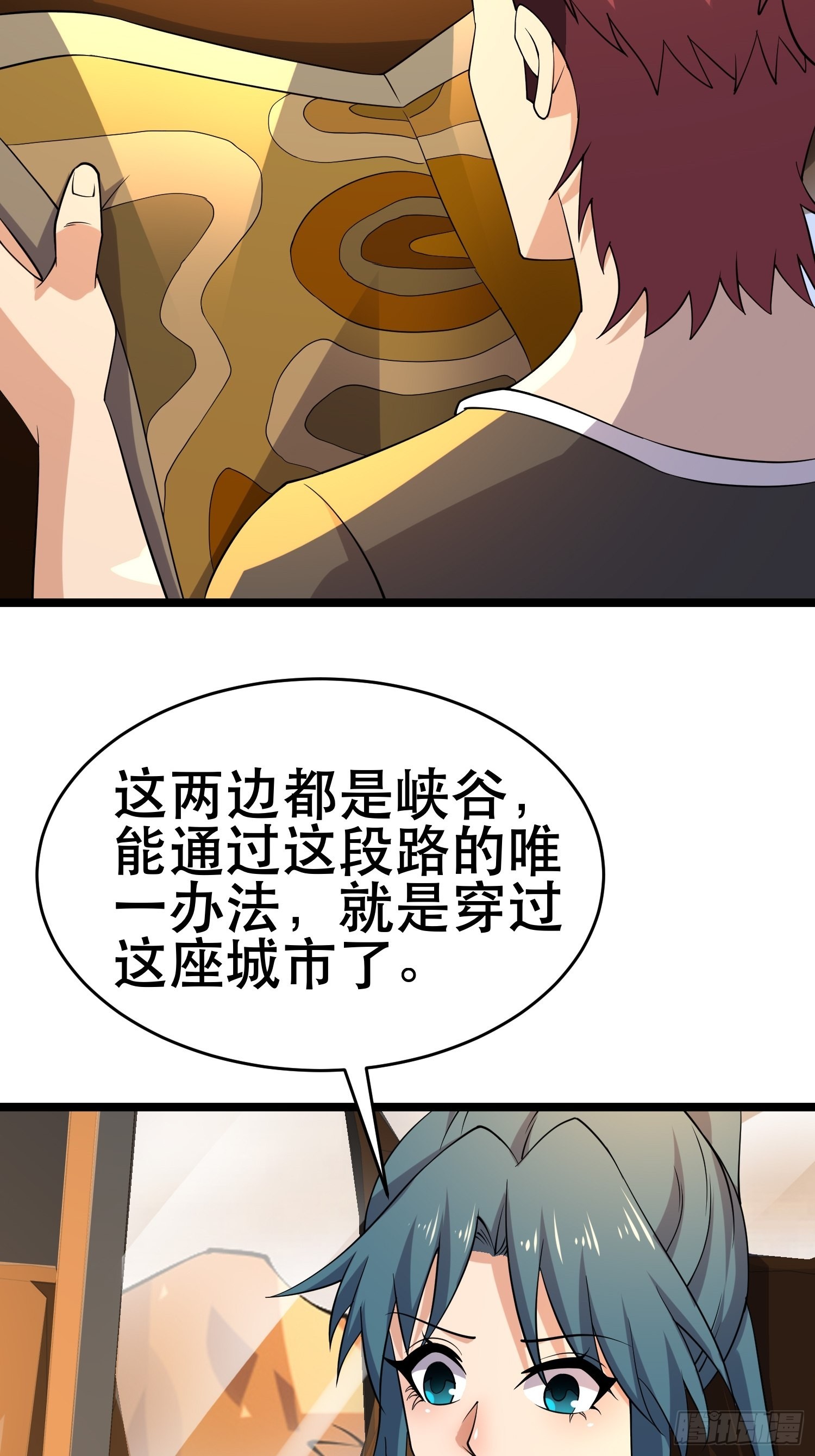 101 送上门的买卖38