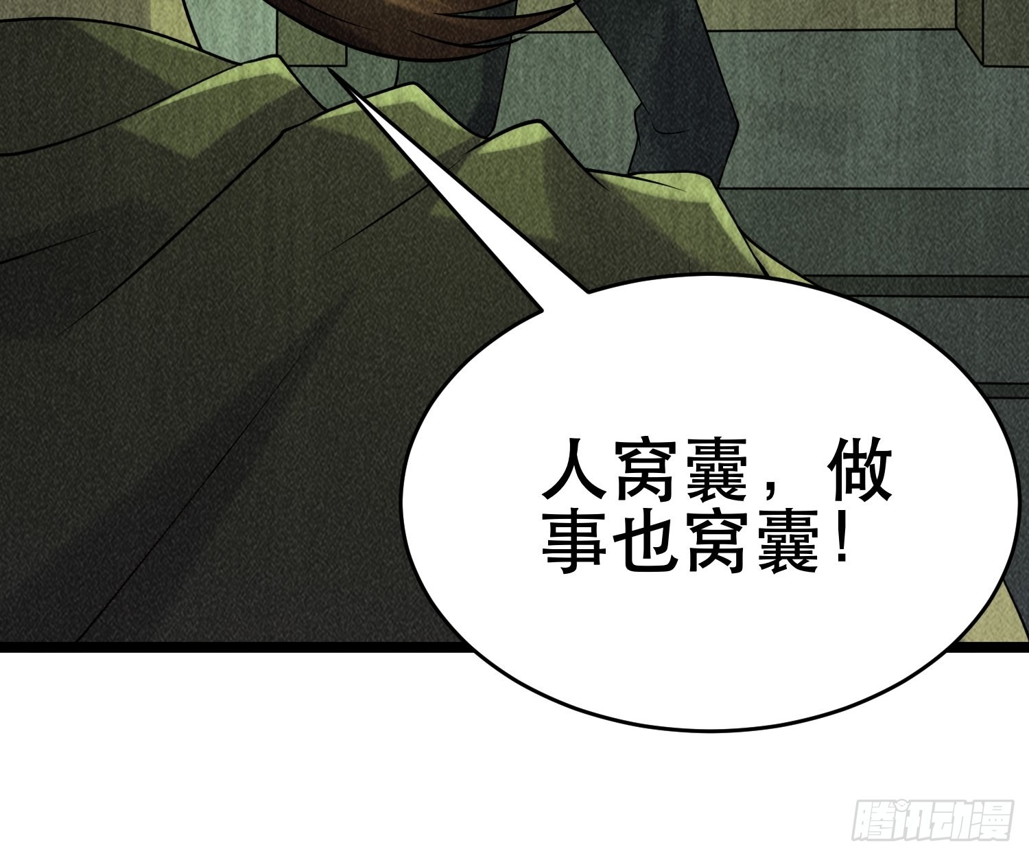 93 过去24