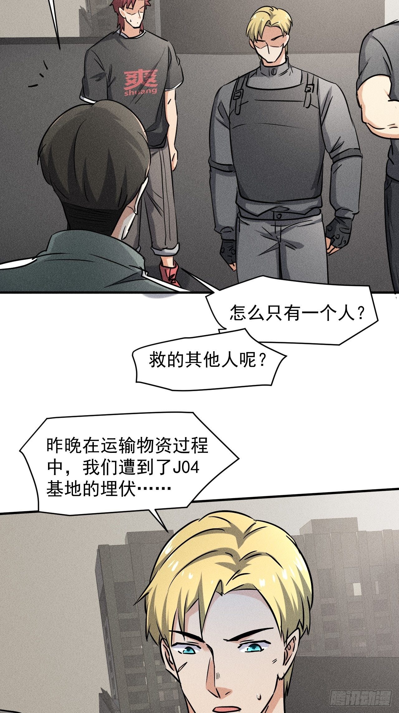 42 尸王3