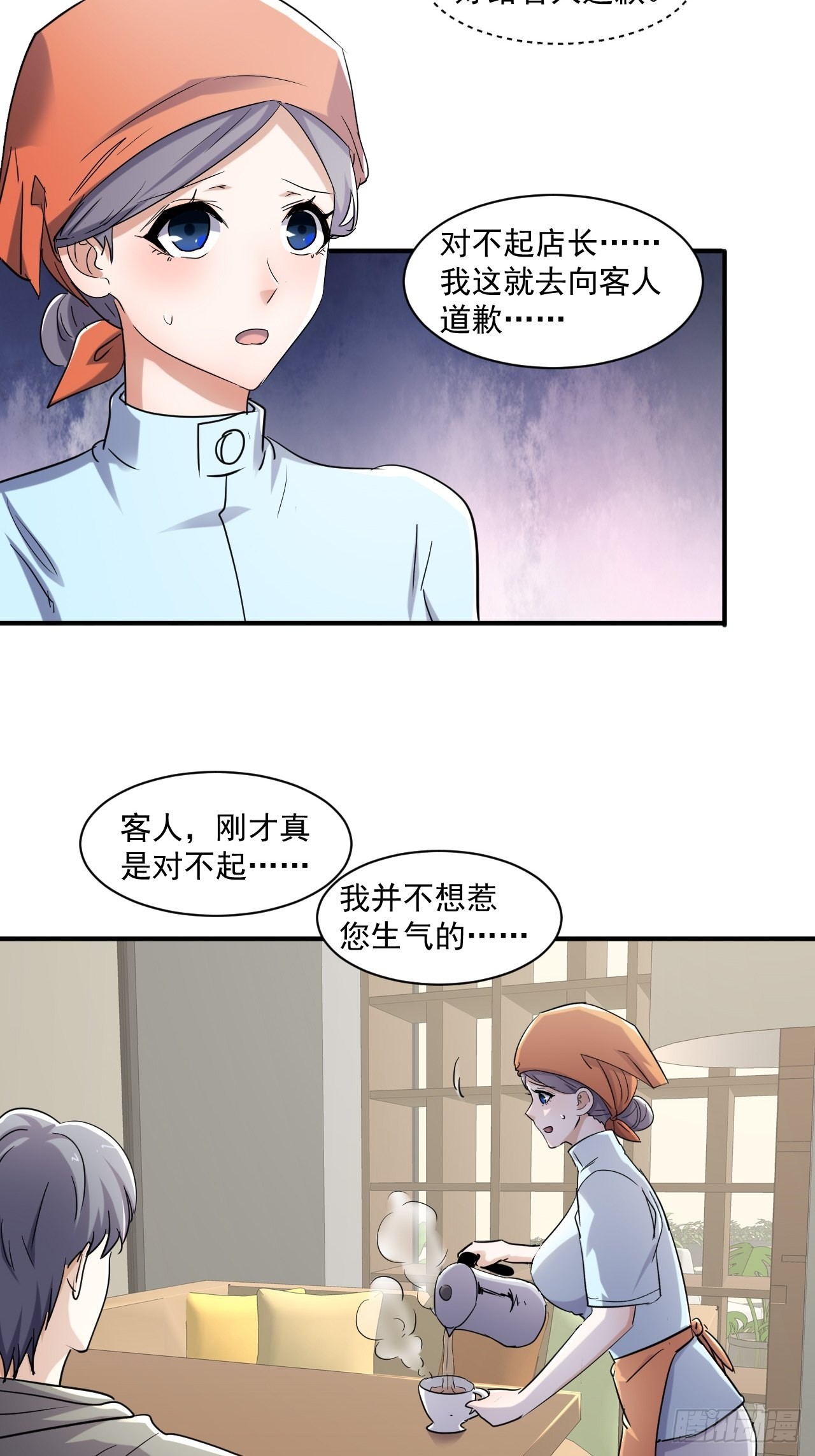 80 我心情不太好3