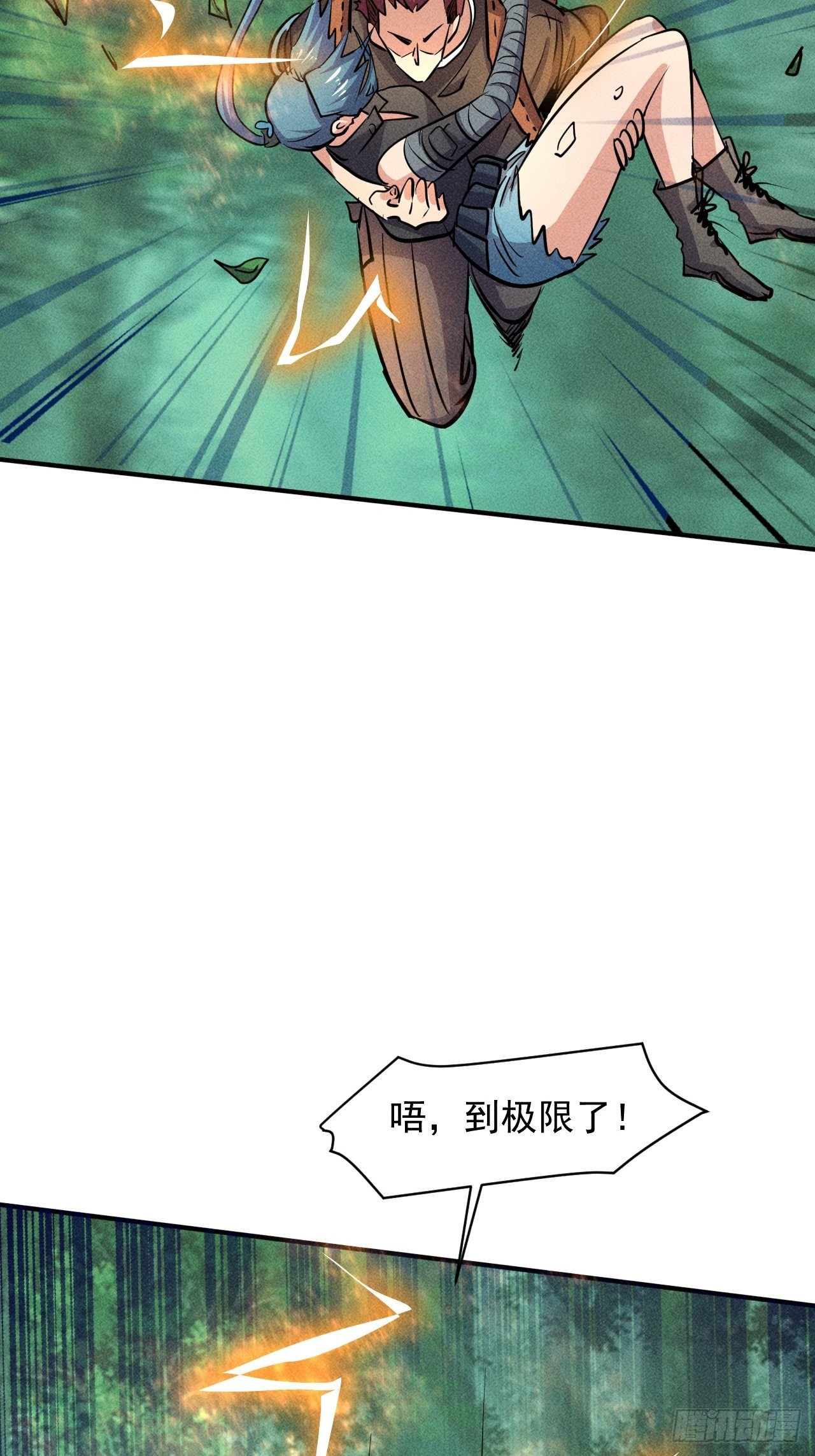 22 五级进化者27