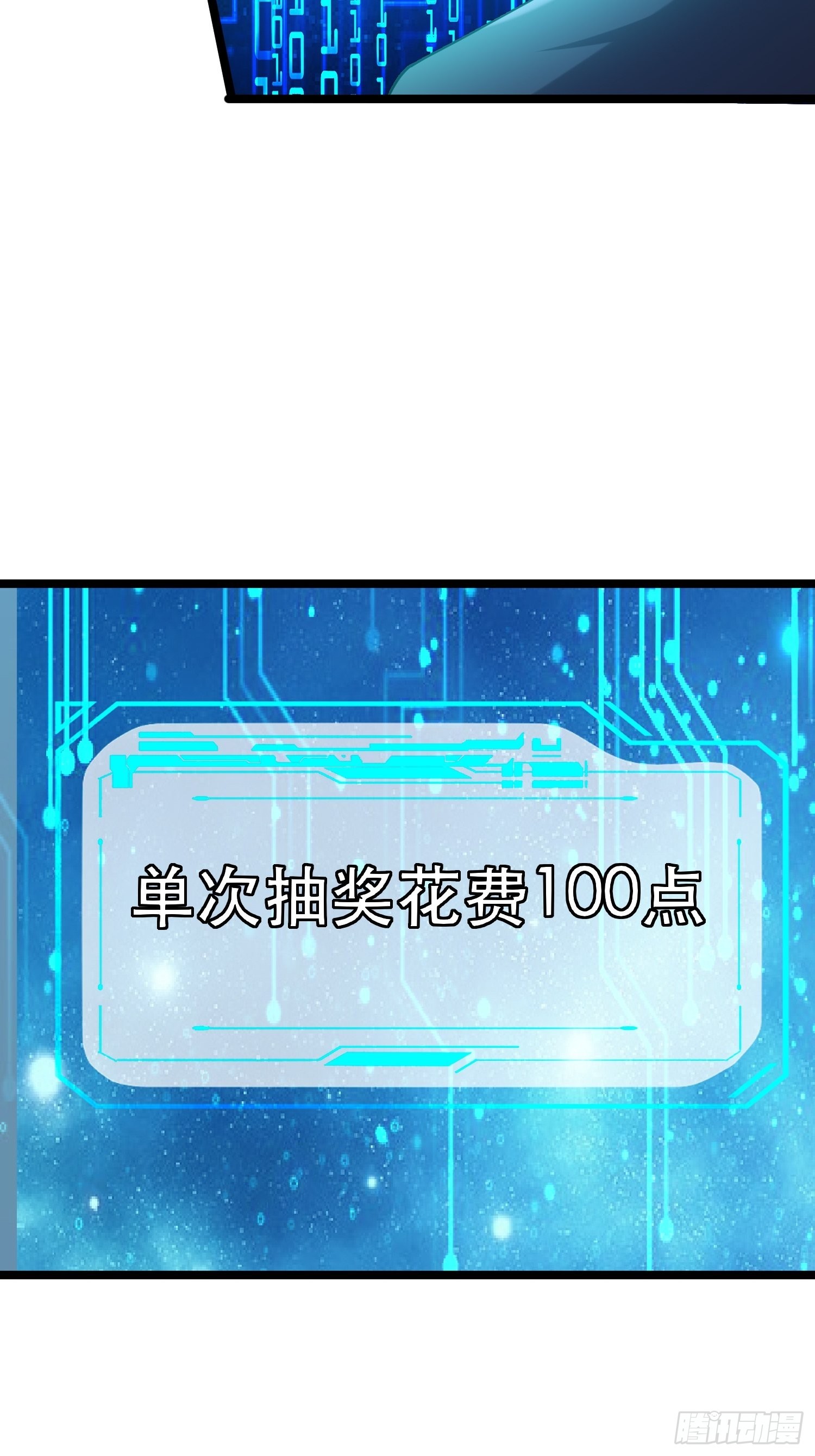 91 升级结束27