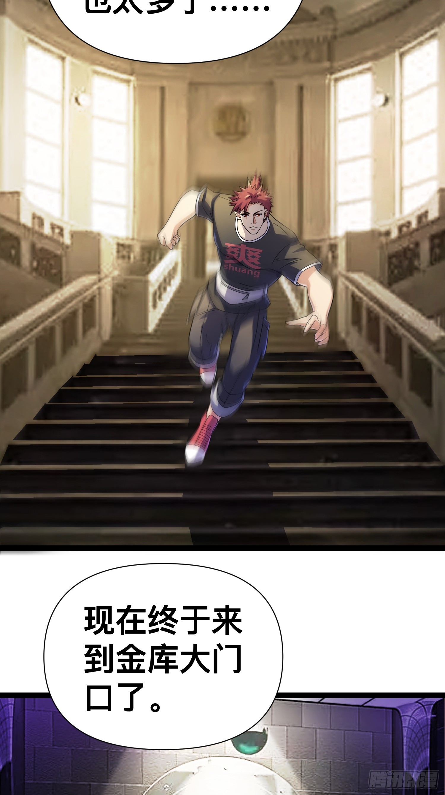 121 做掉这对狗男女43