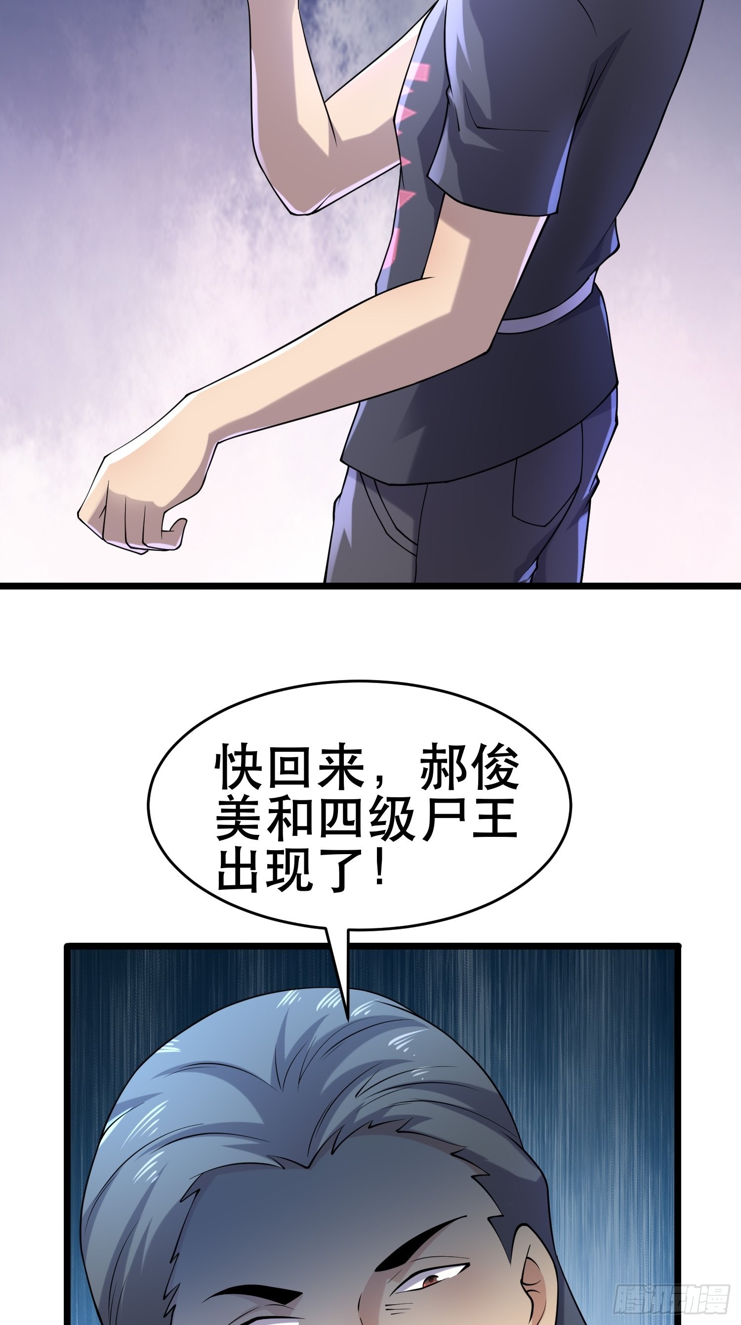 105 一吻赏英雄50
