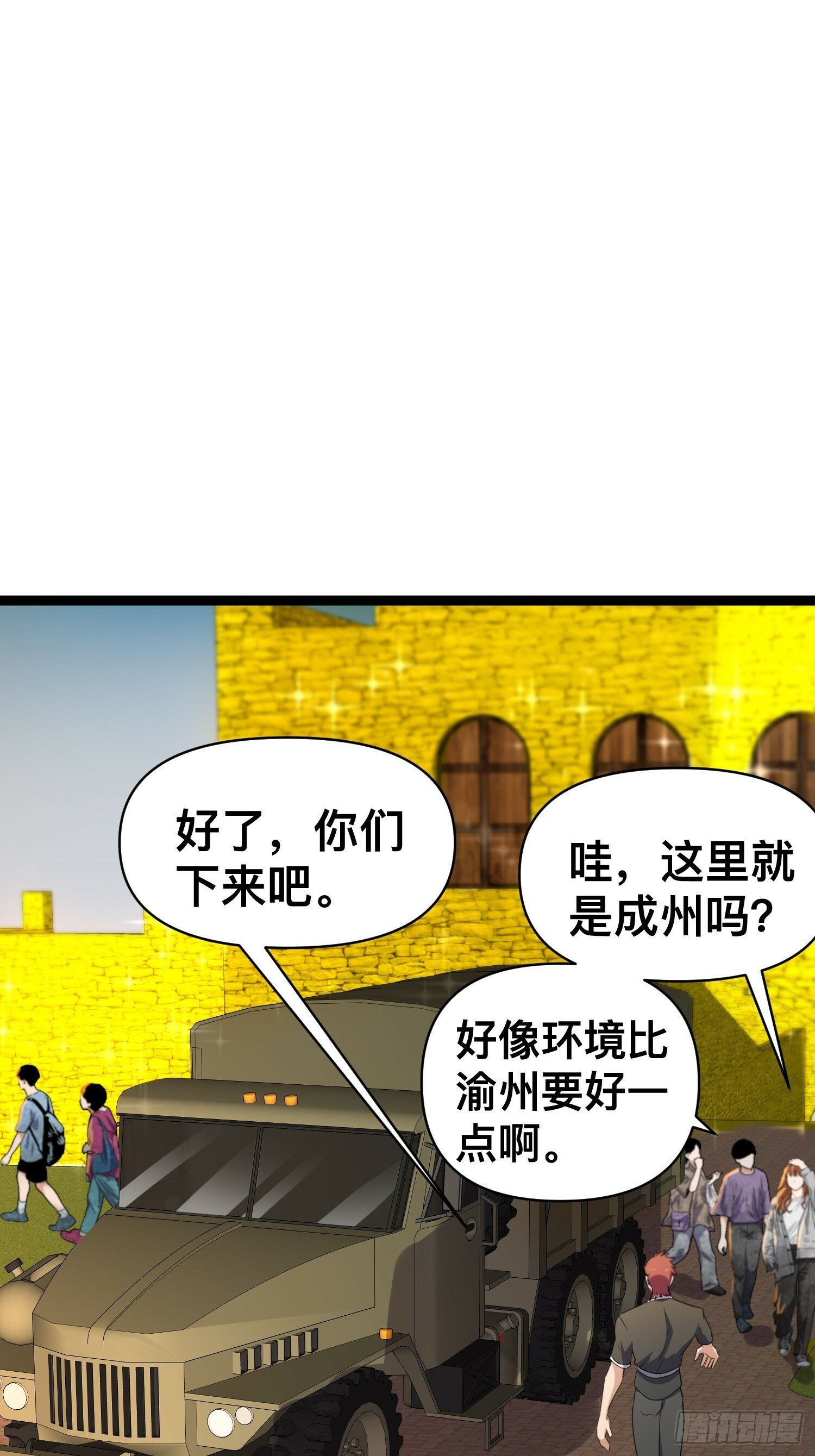 172 主人和女仆13