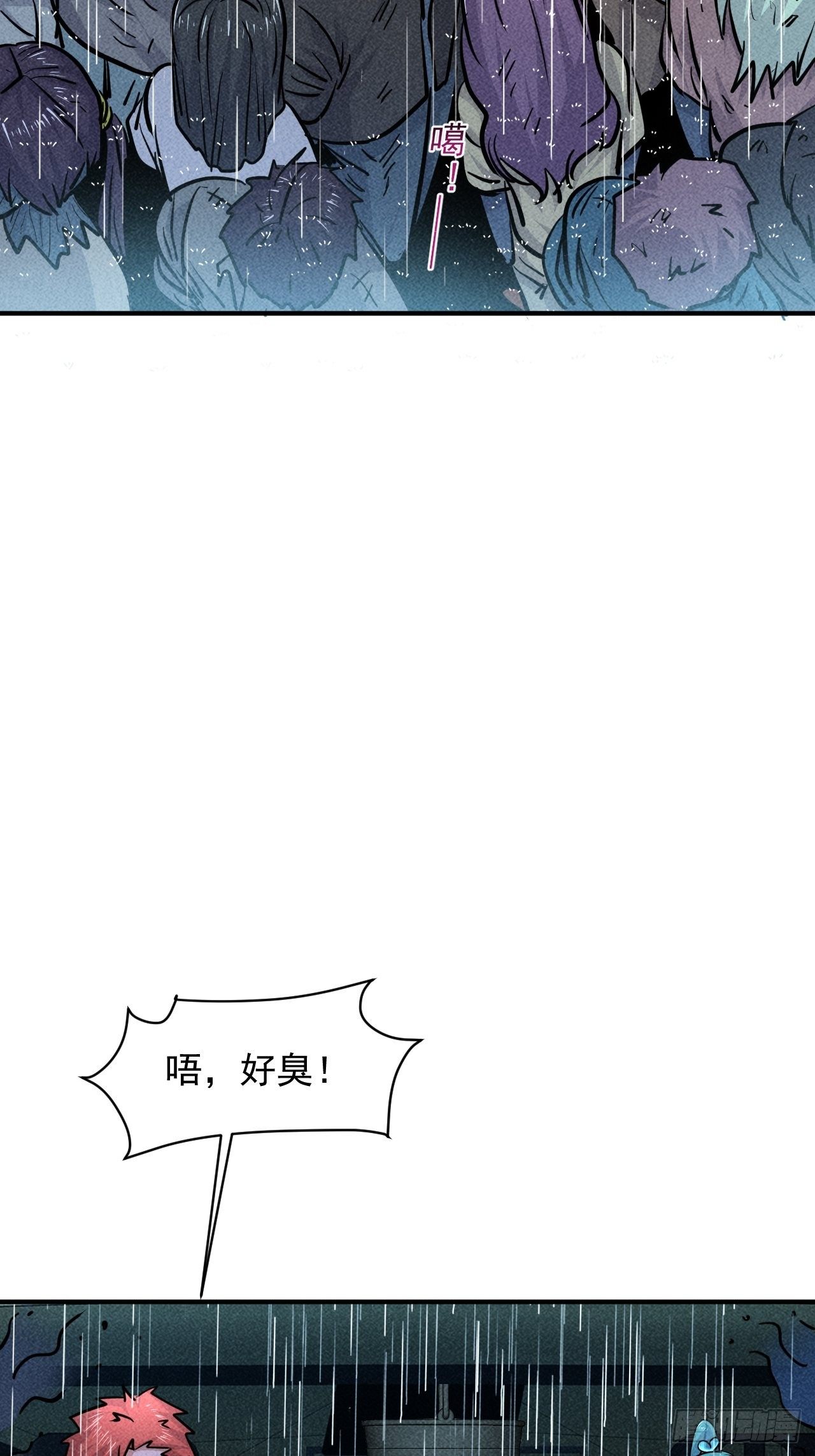 18 天罚14