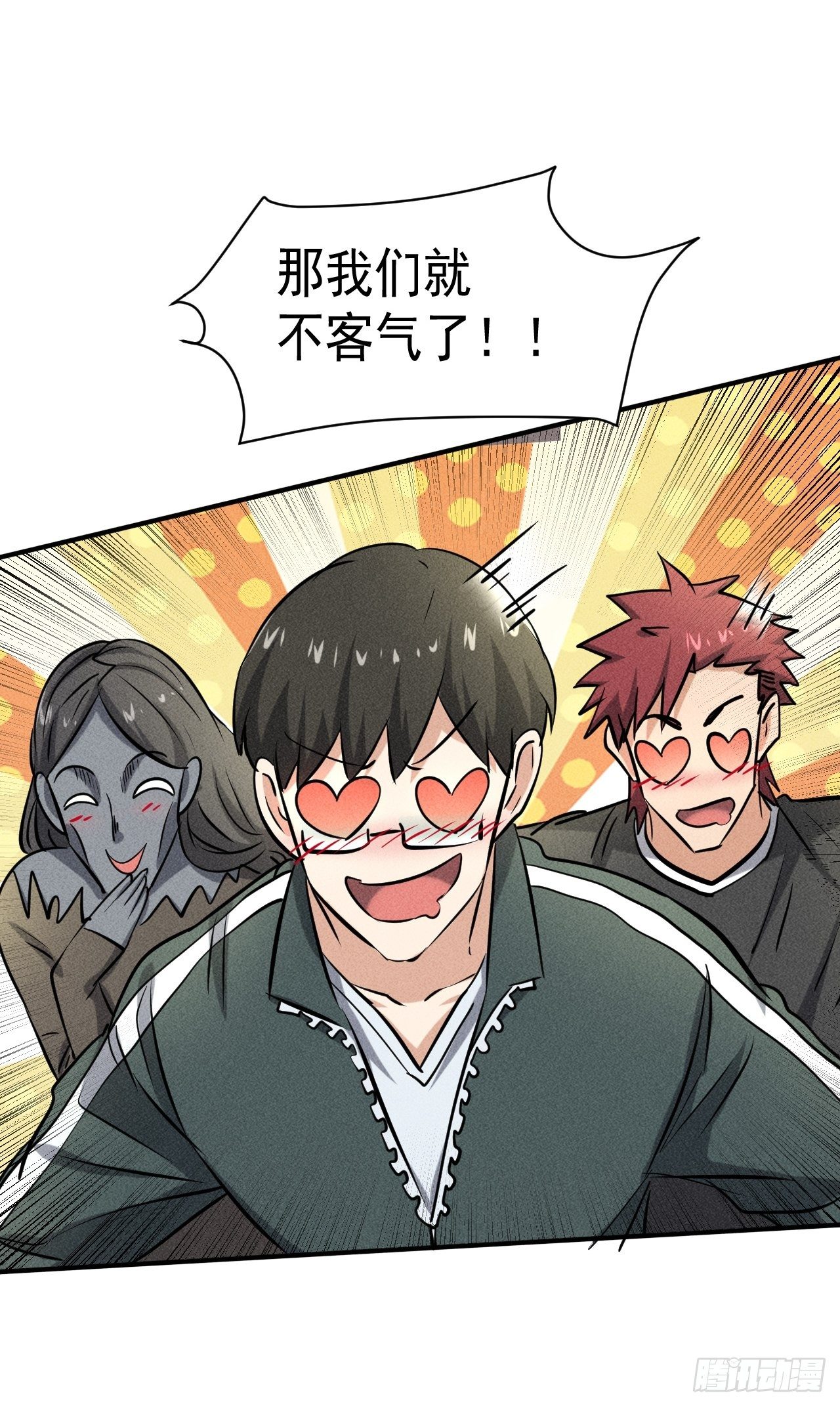 36 今晚回不去了20
