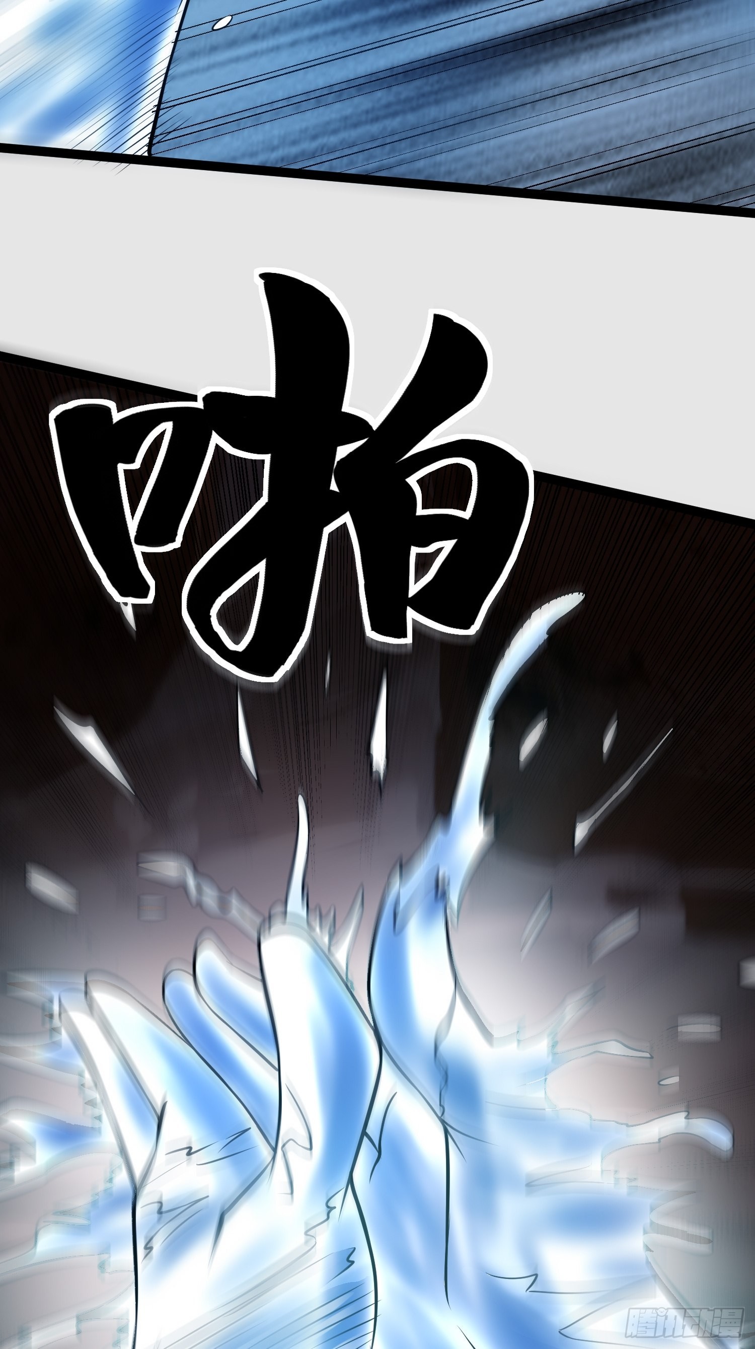 109 是人 就有软肋31