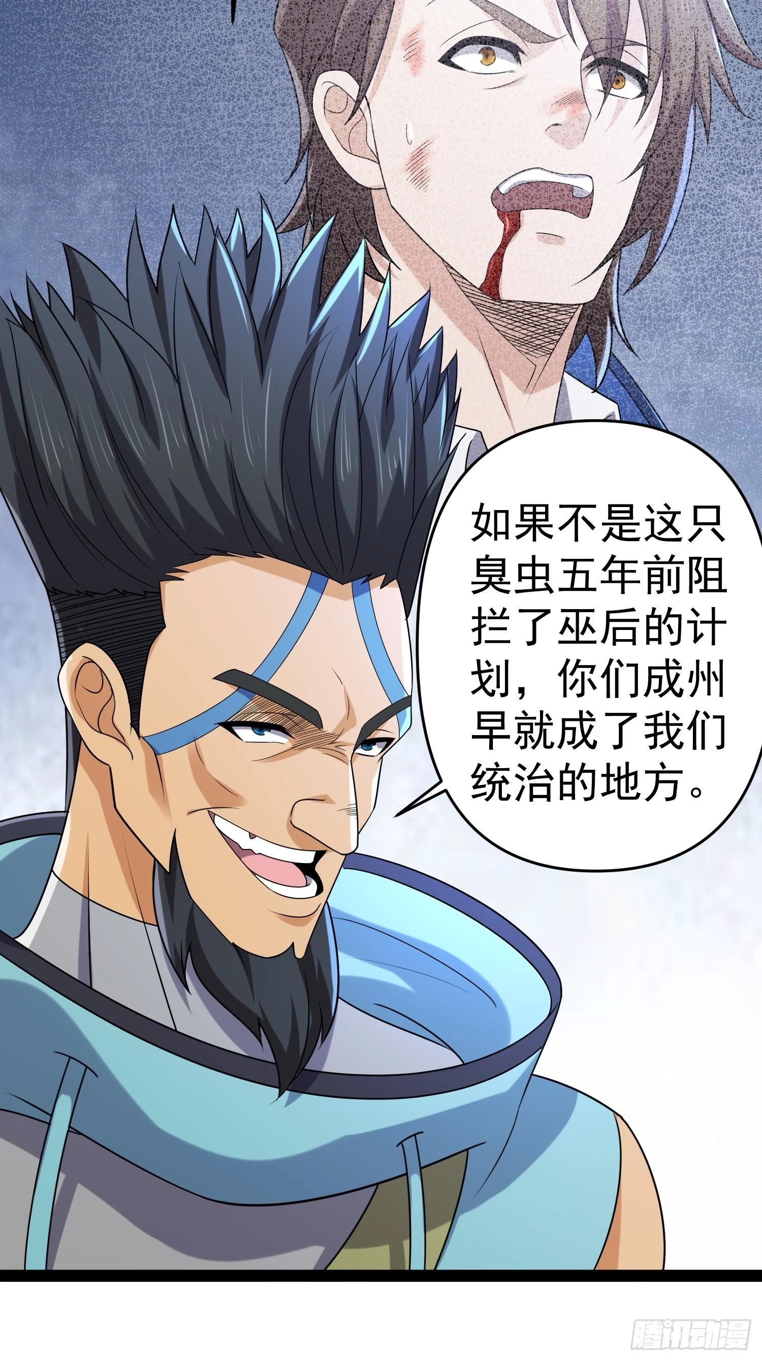 140 巫后再现42