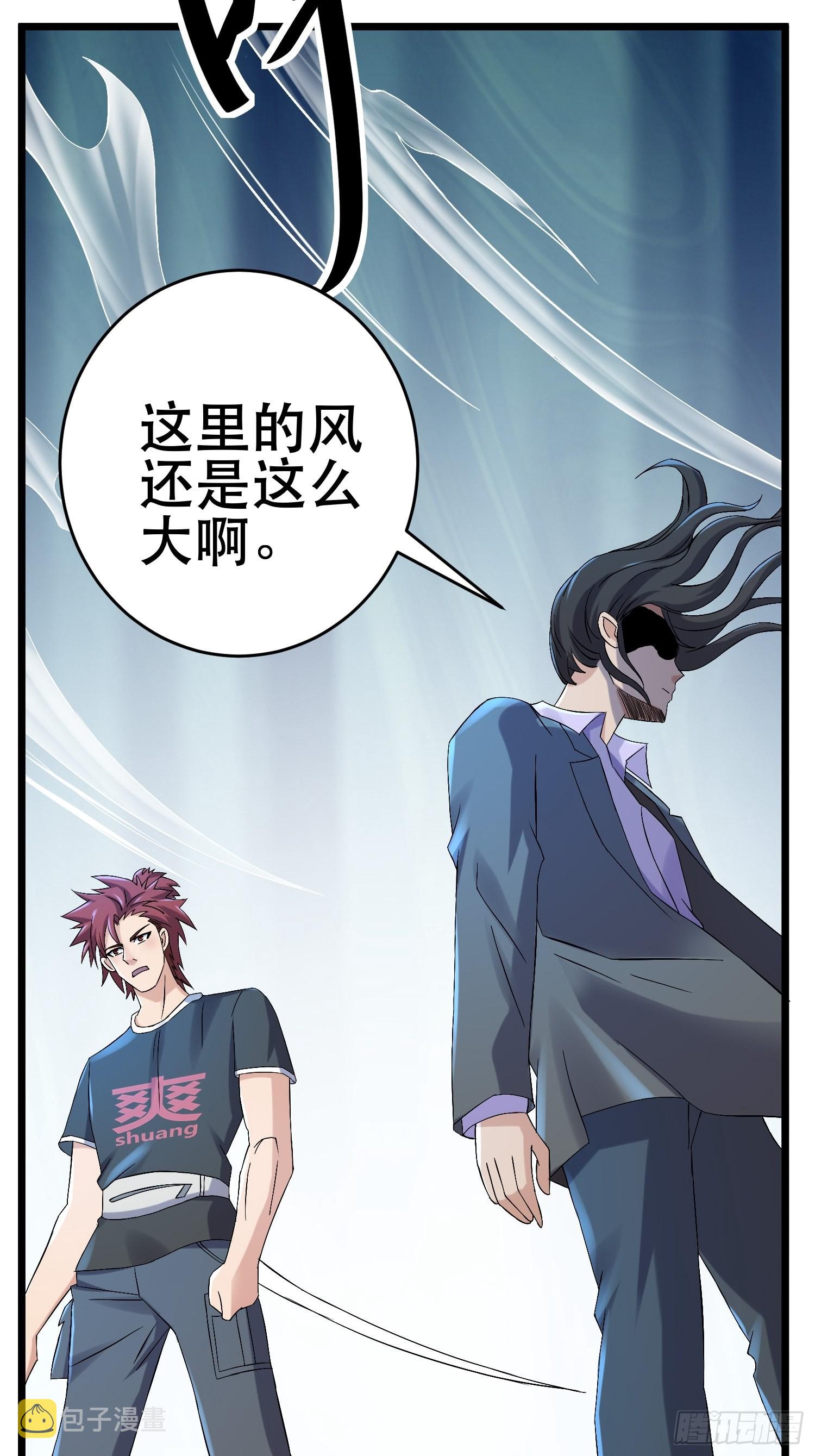 85 移动的绿洲17