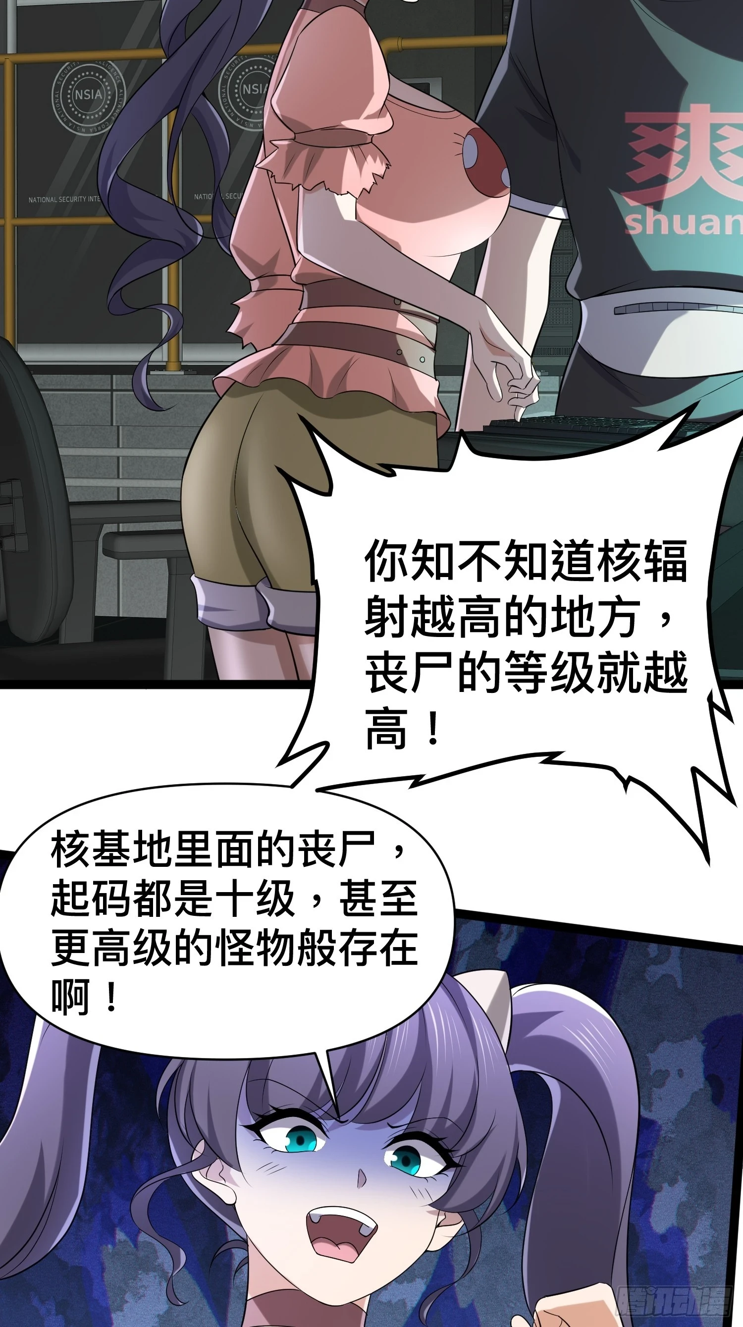 135 这个秘密只跟你说38