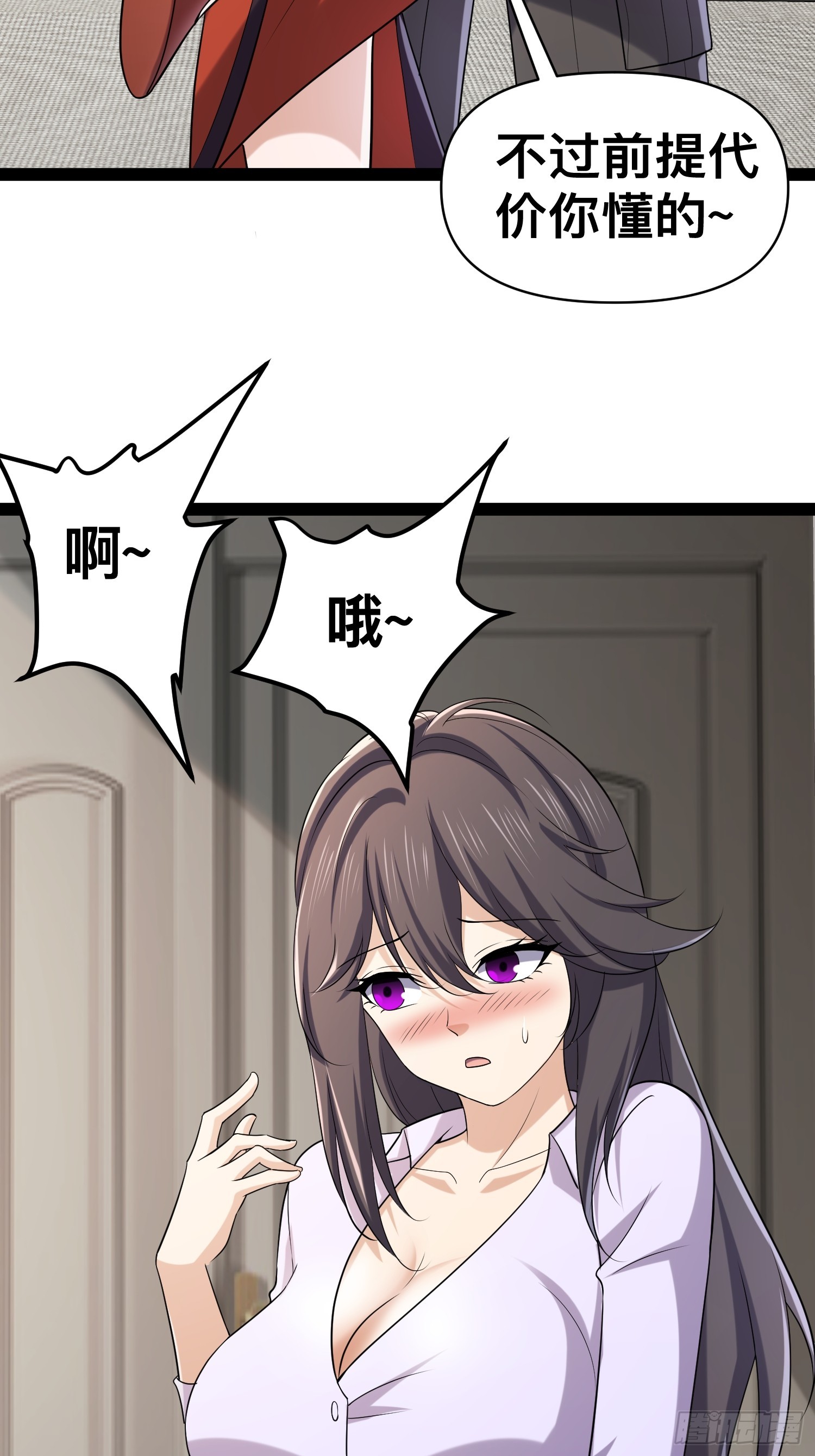 130 准备养殖和牛17