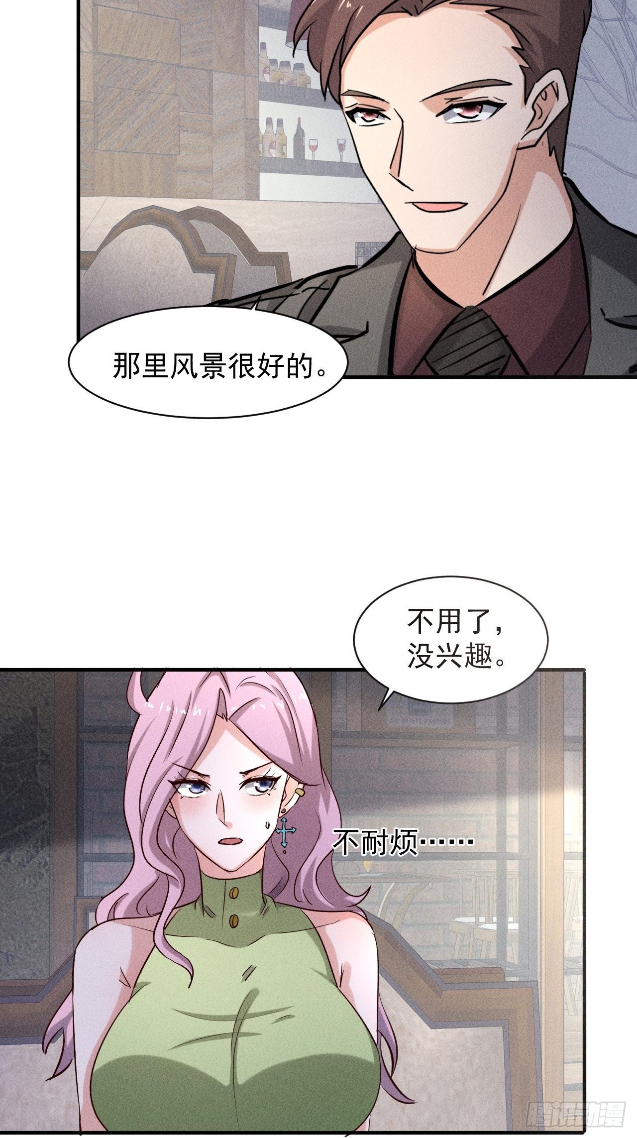 38 专心看着我2