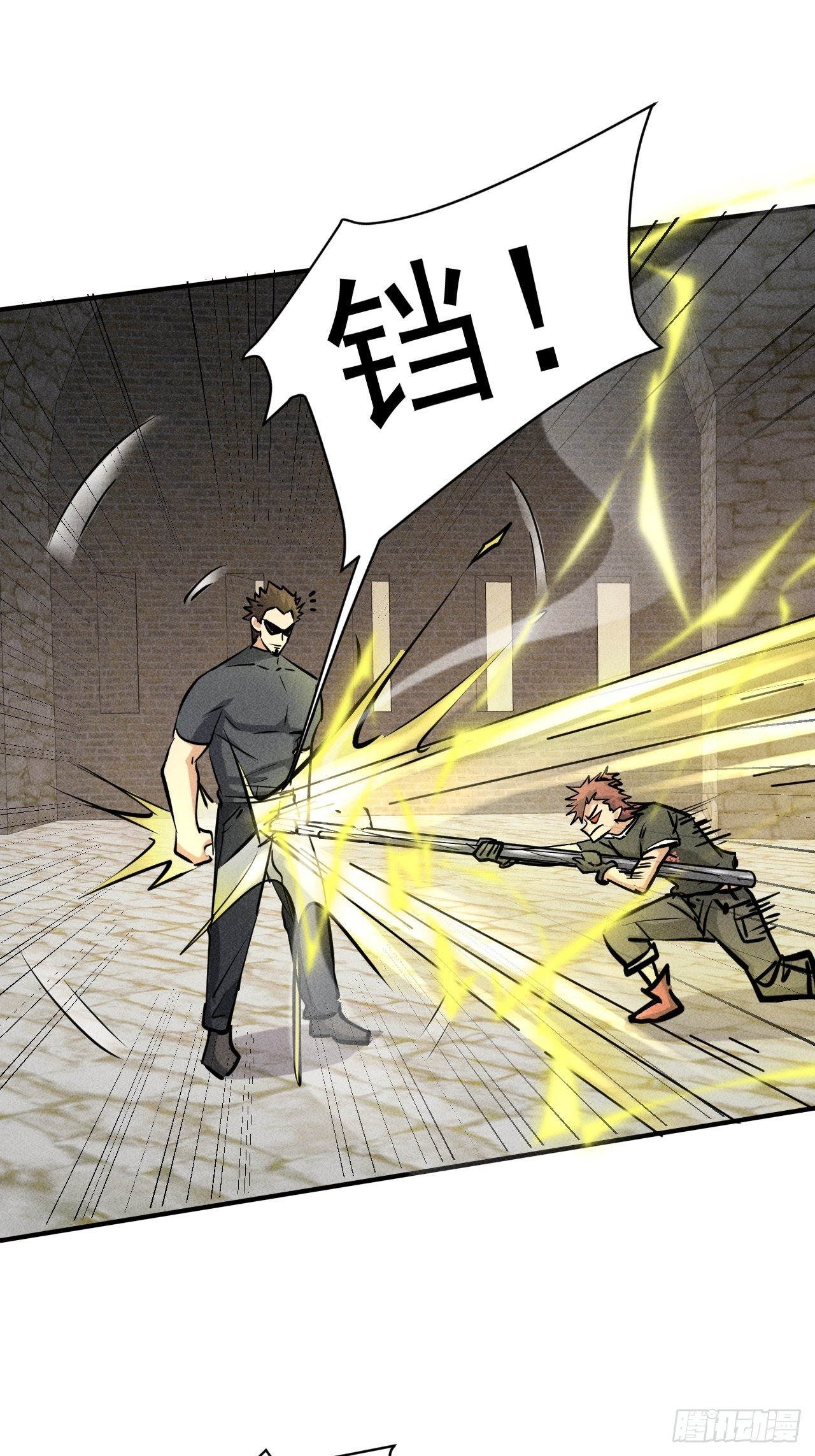 33 比试绝招41