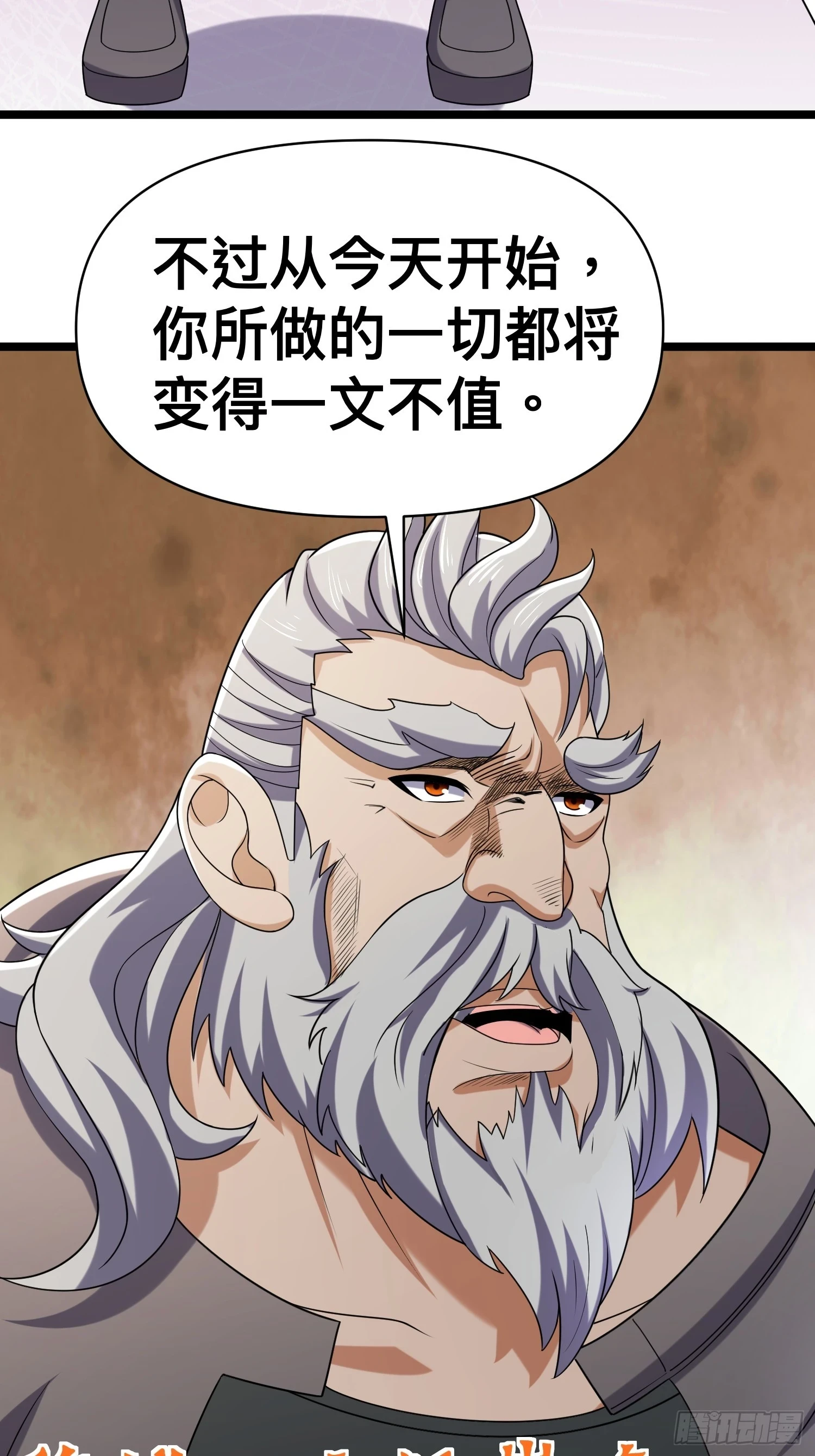 136 自有留爷处54