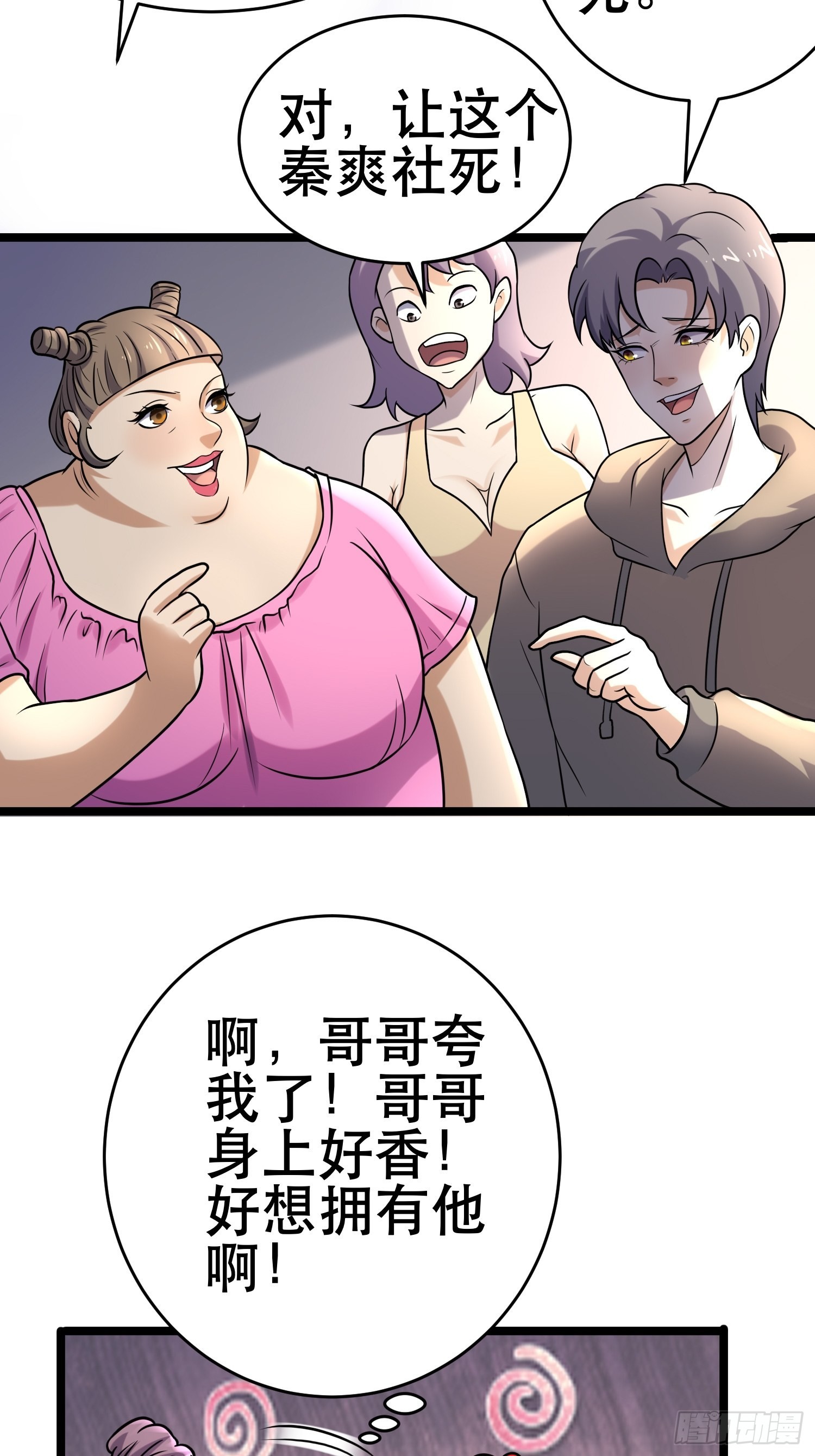 97 时空管理局26