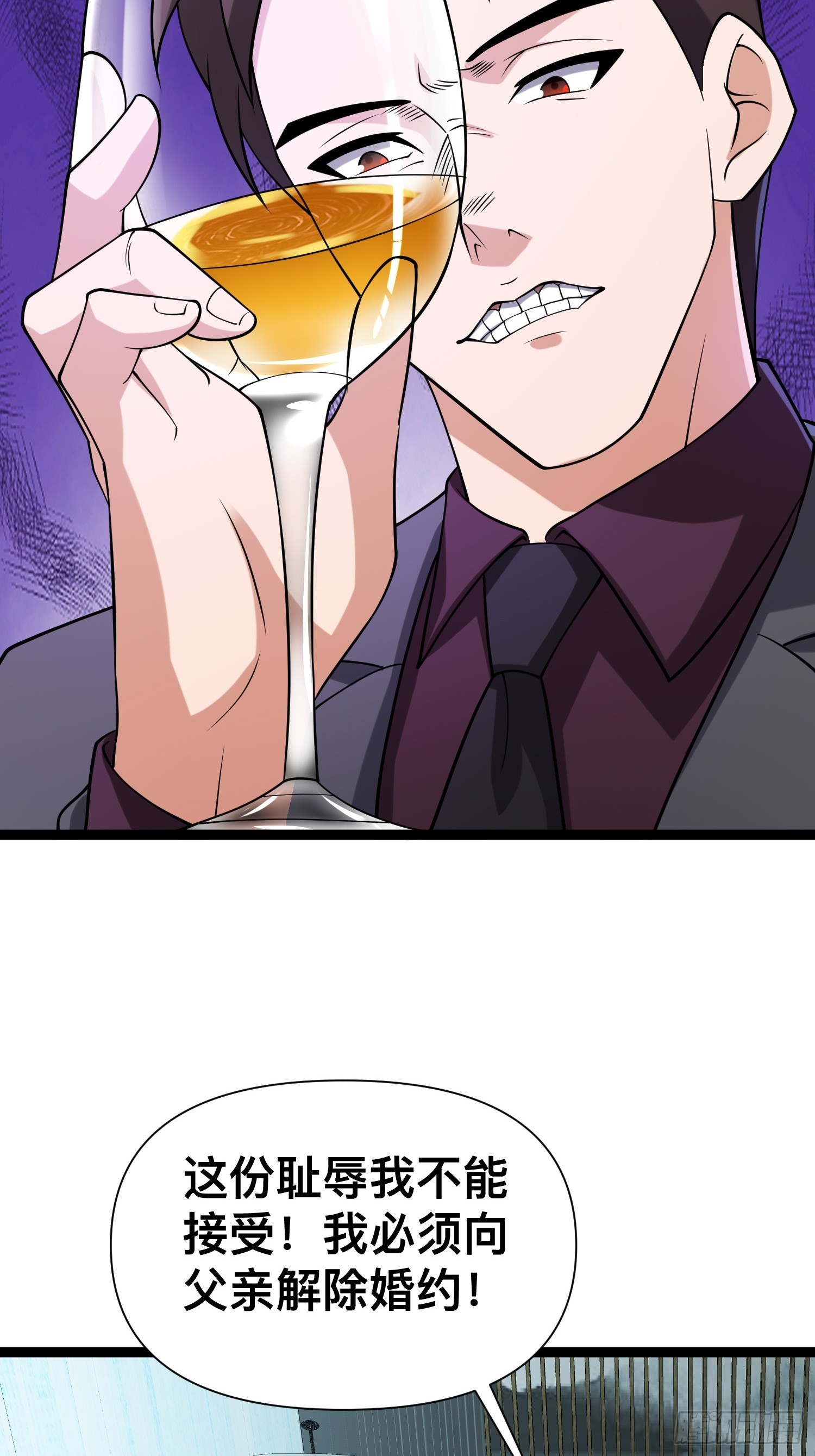 121 做掉这对狗男女20