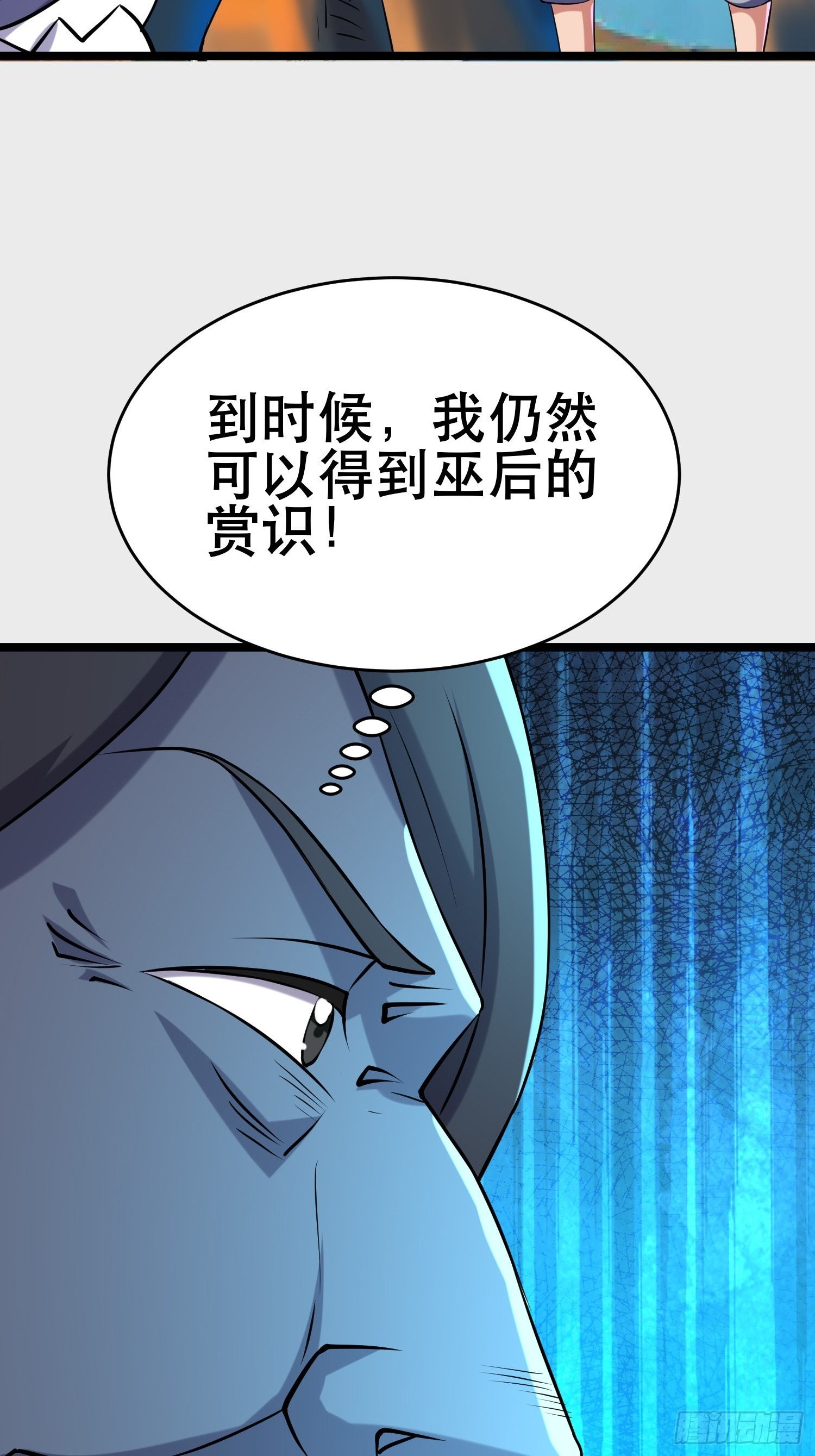 111 仇比海深，还给你20