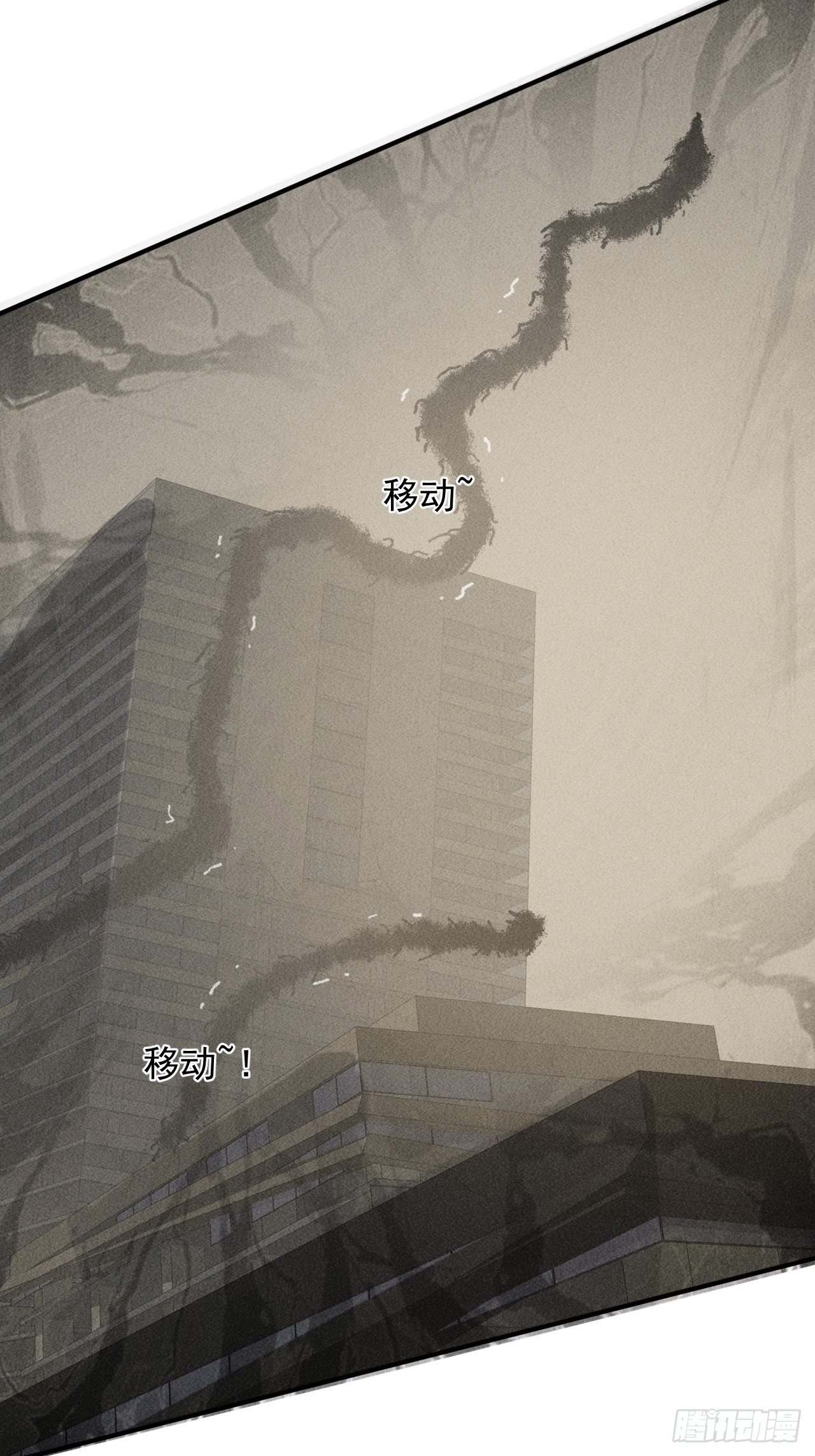 43 进化11