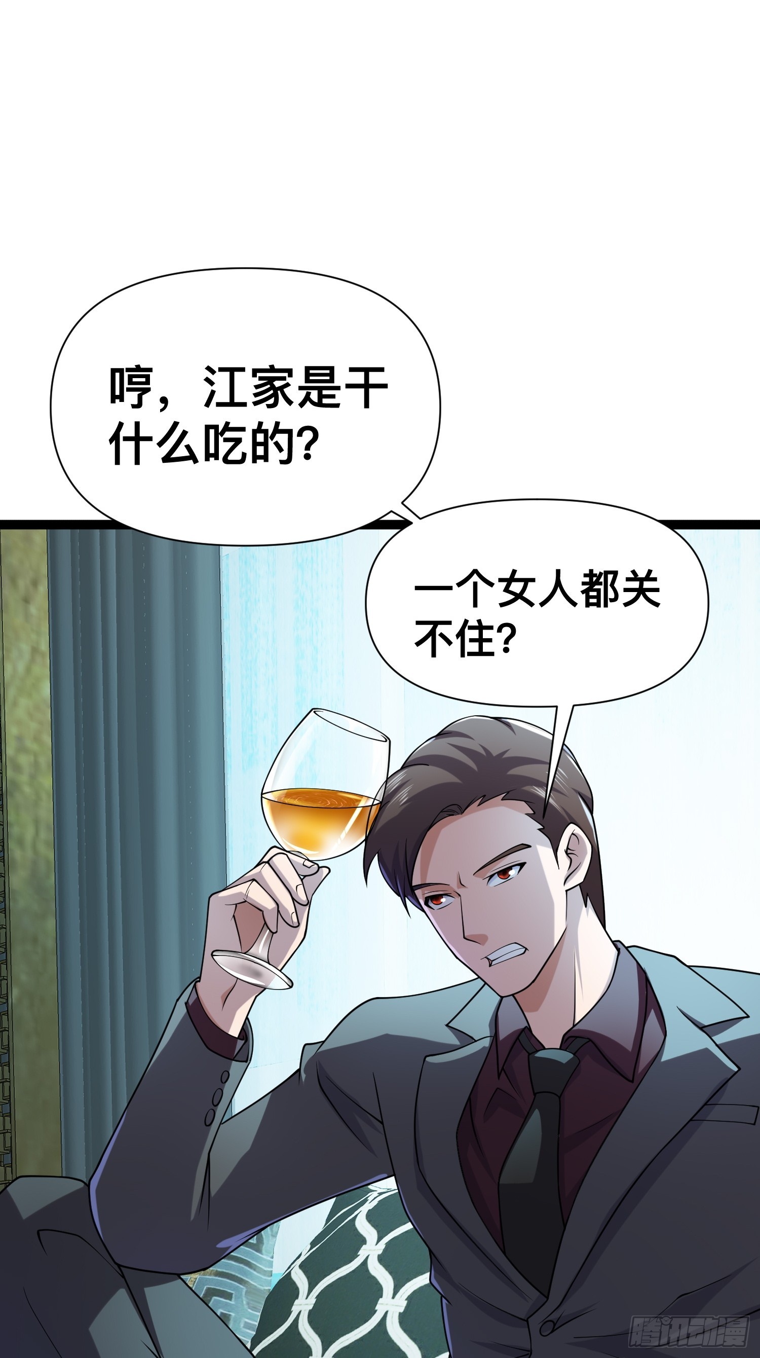 121 做掉这对狗男女17