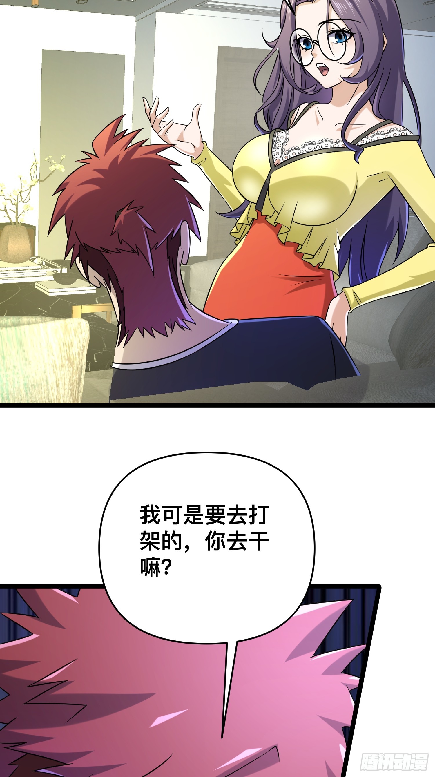 116 坏女人18