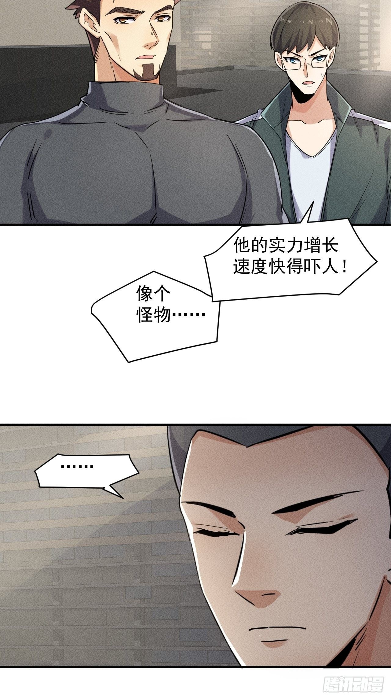 50 巧合22