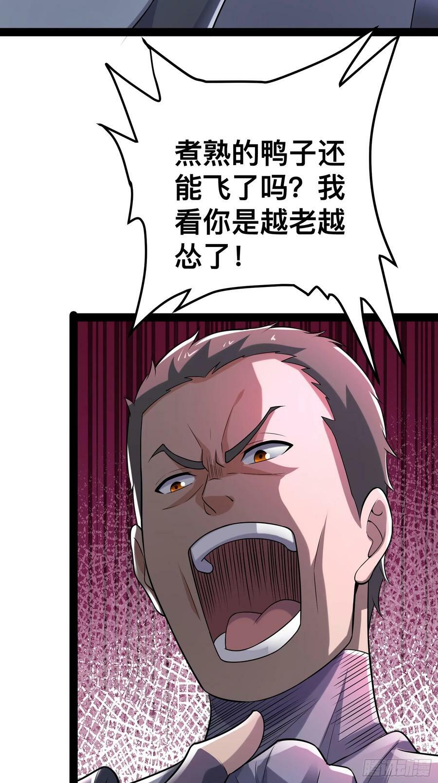 150 巨大的威胁50